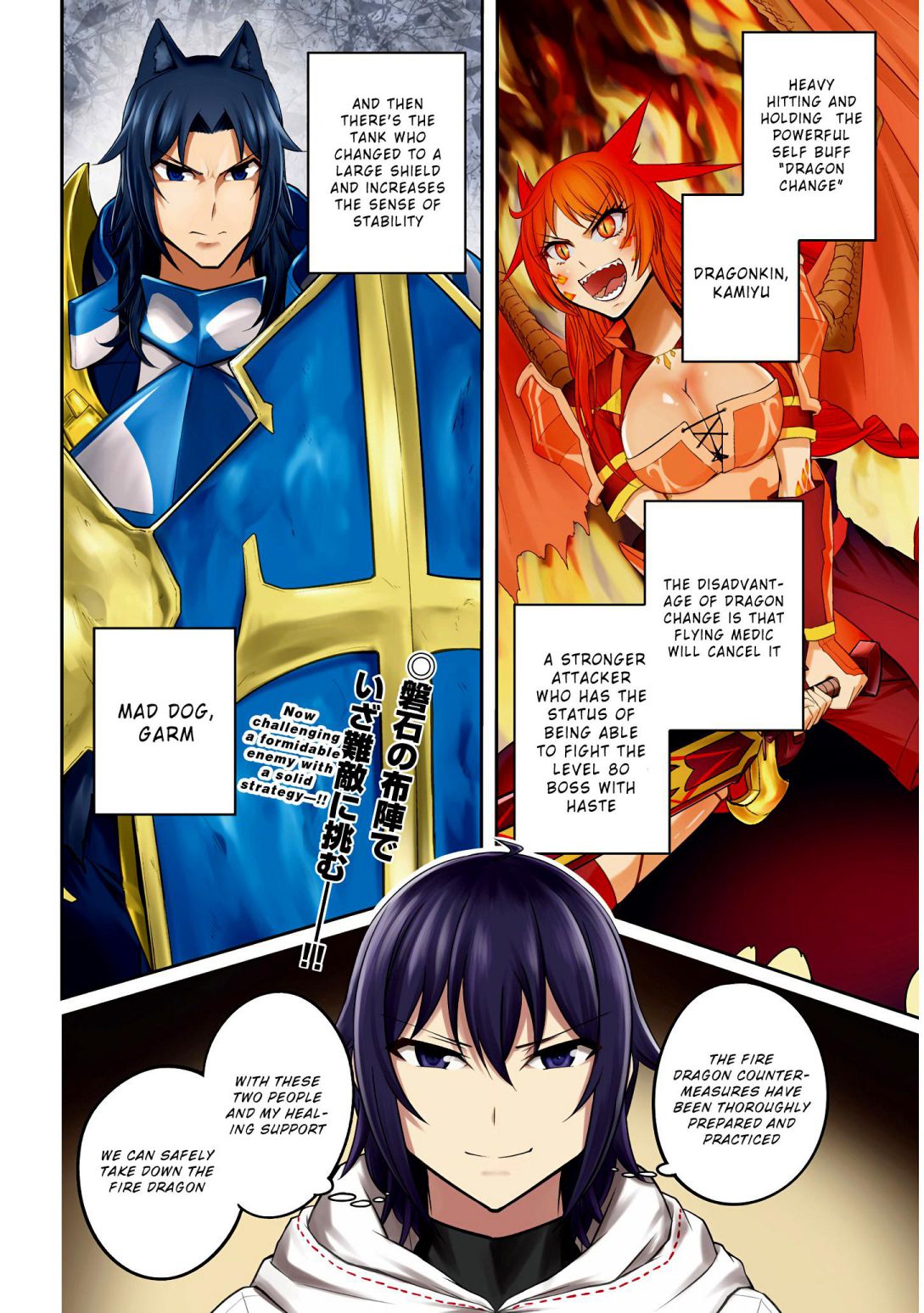 Read Live Dungeon! EN Manga Online