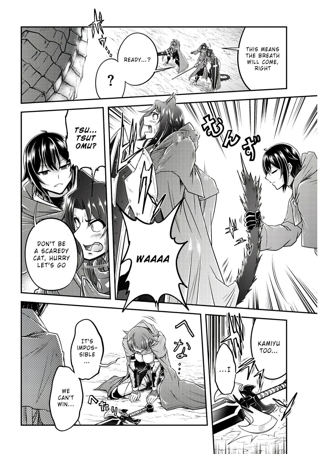 Read Live Dungeon! EN Manga Online