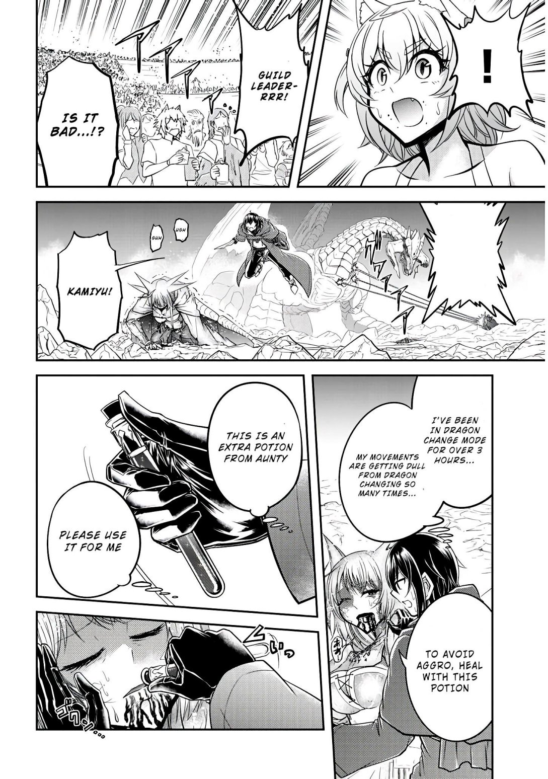Read Live Dungeon! EN Manga Online