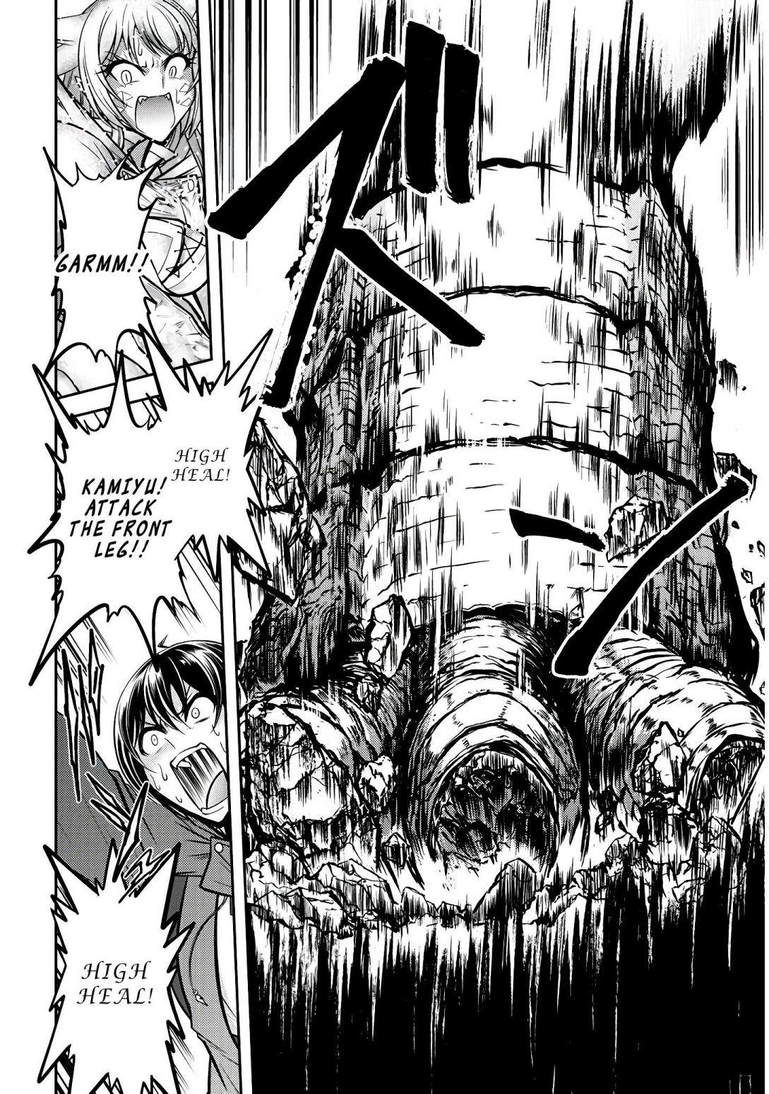 Read Live Dungeon! EN Manga Online