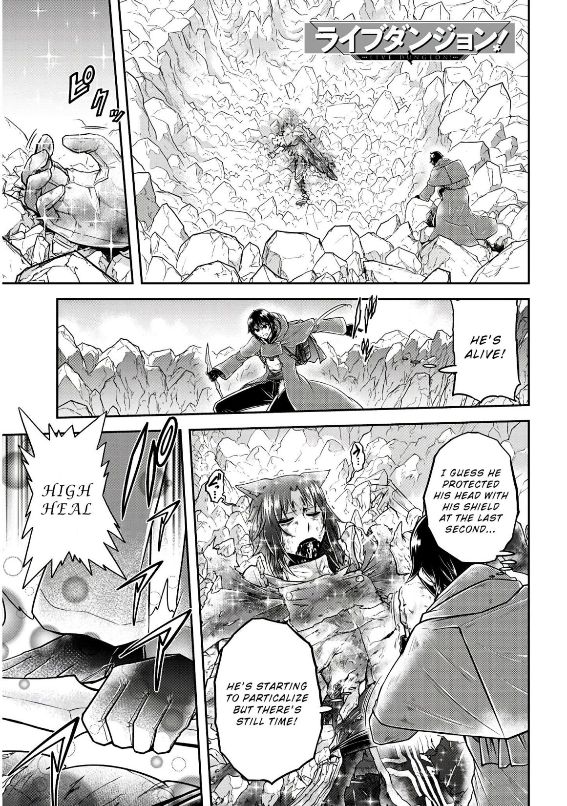 Read Live Dungeon! EN Manga Online