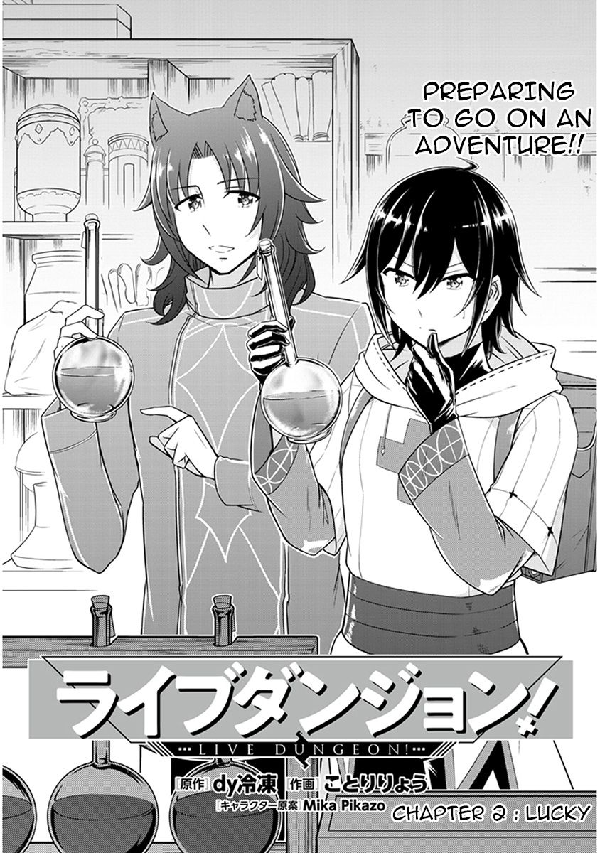 Read Live Dungeon! EN Manga Online