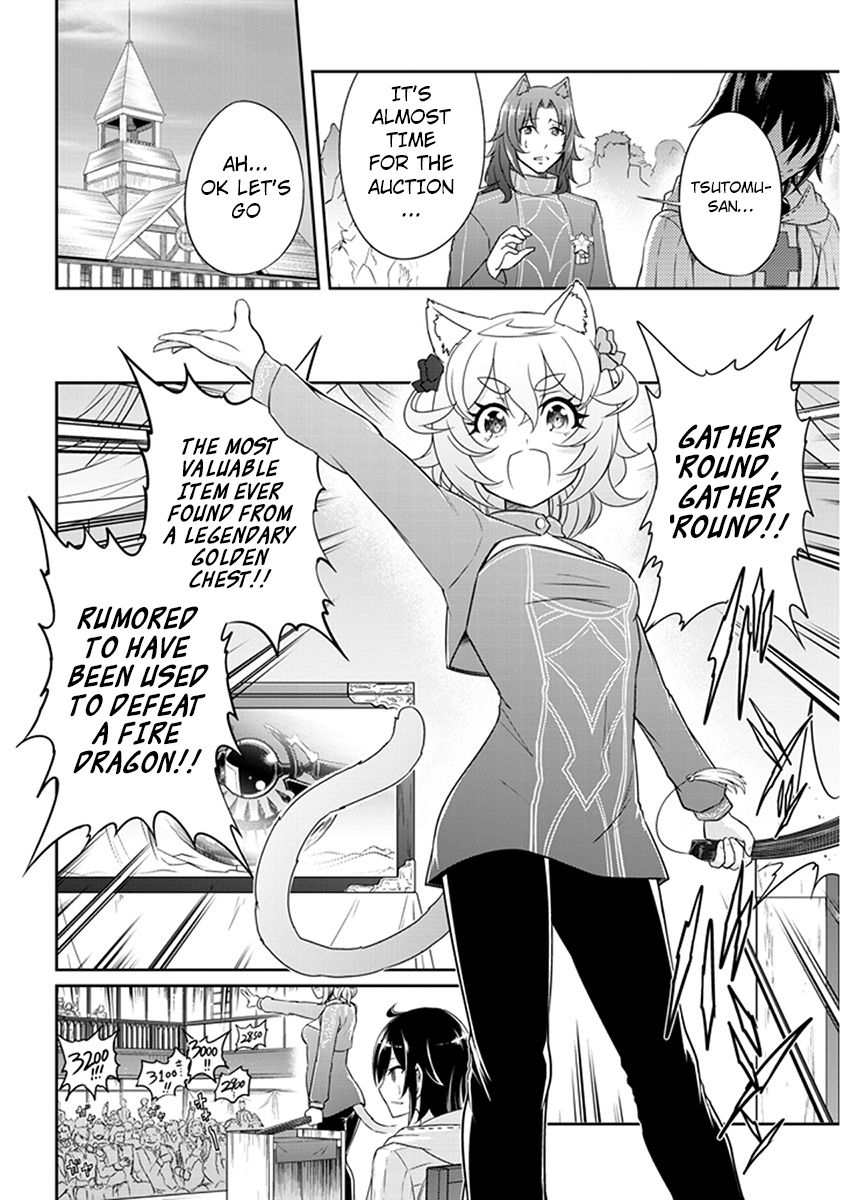 Read Live Dungeon! EN Manga Online