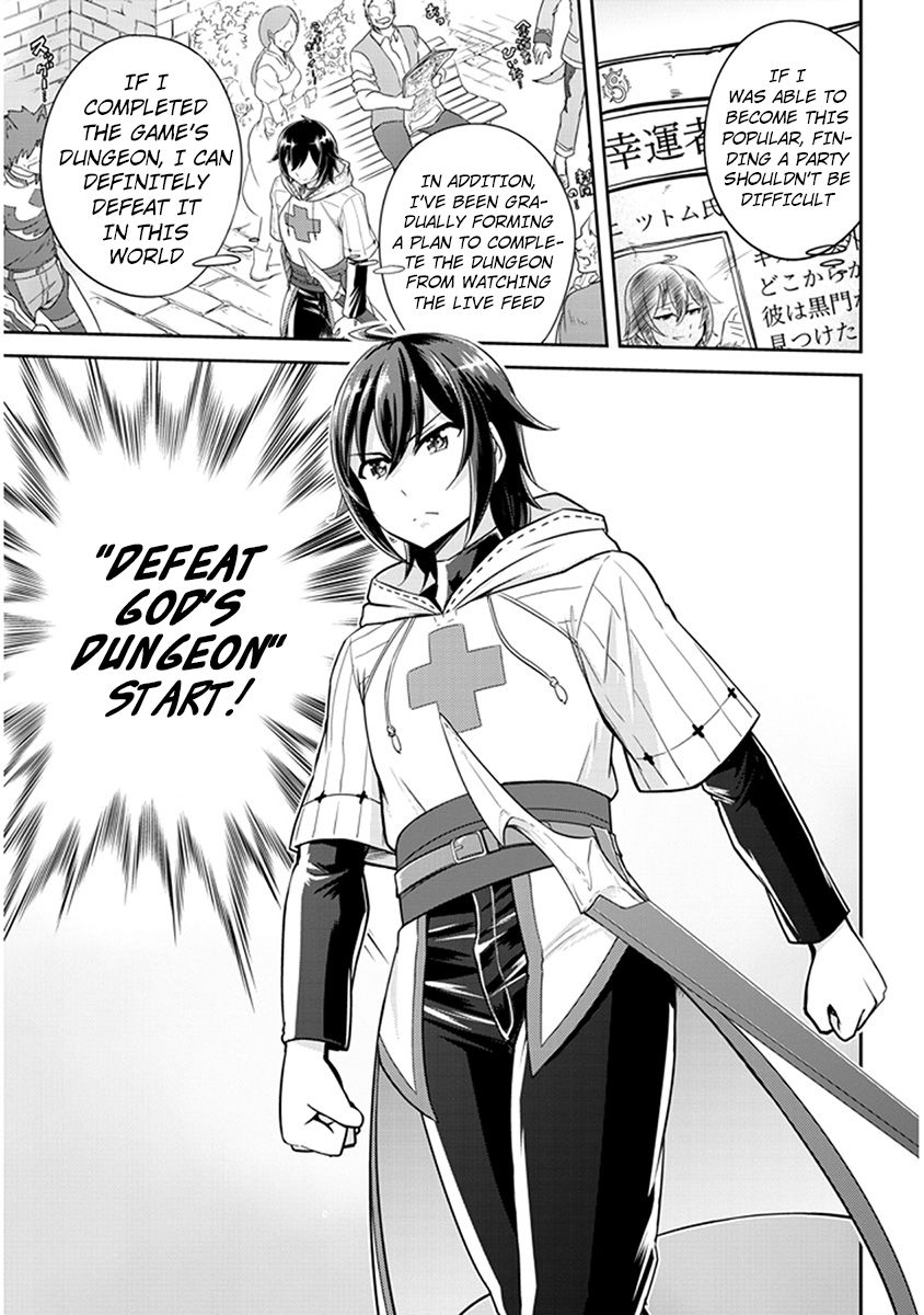 Read Live Dungeon! EN Manga Online