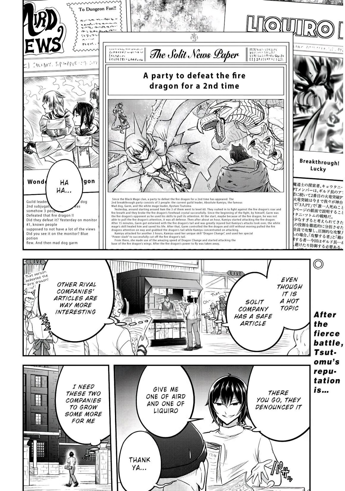 Read Live Dungeon! EN Manga Online