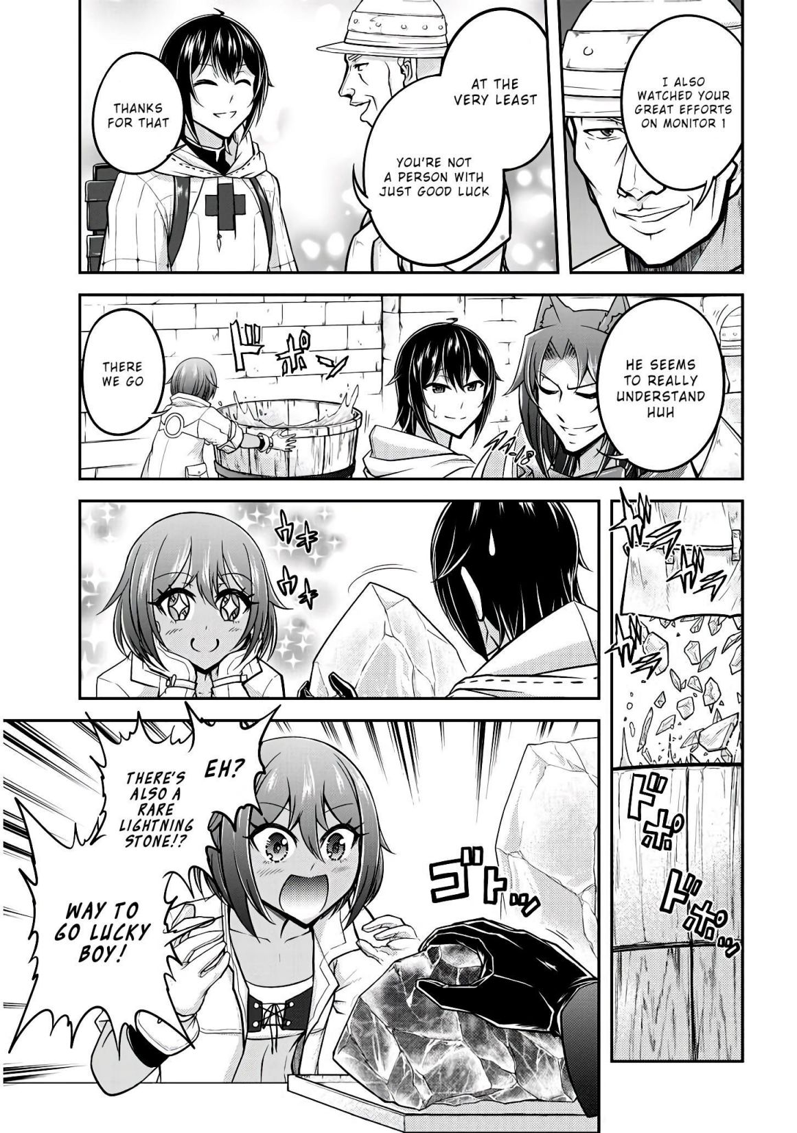 Read Live Dungeon! EN Manga Online
