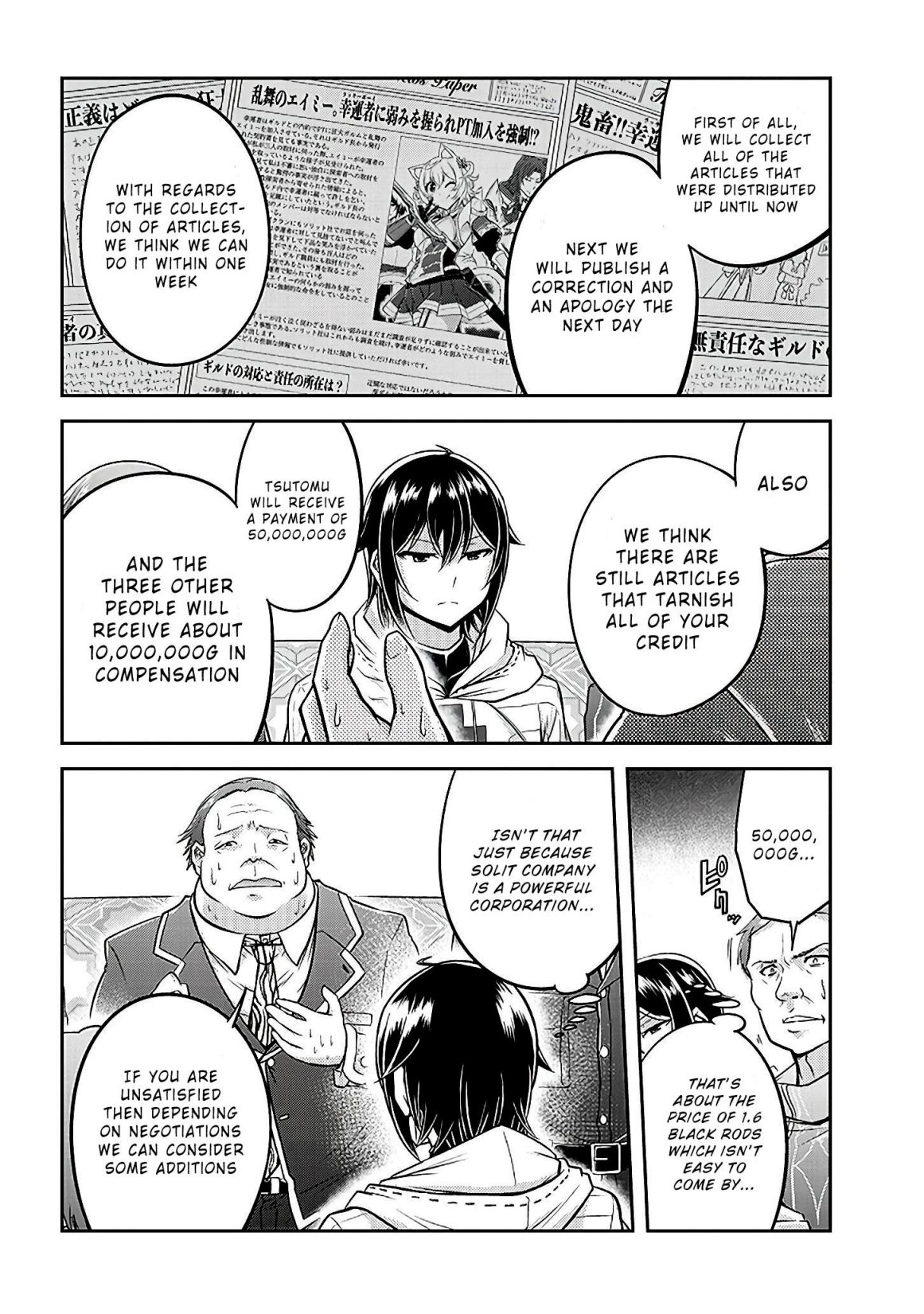 Read Live Dungeon! EN Manga Online