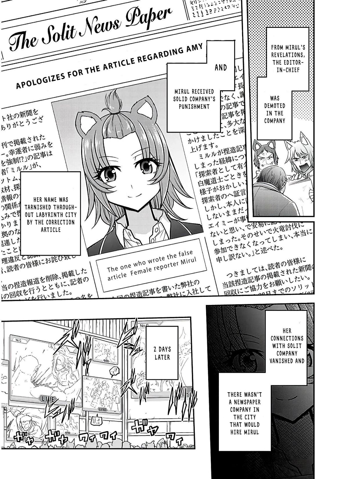 Read Live Dungeon! EN Manga Online