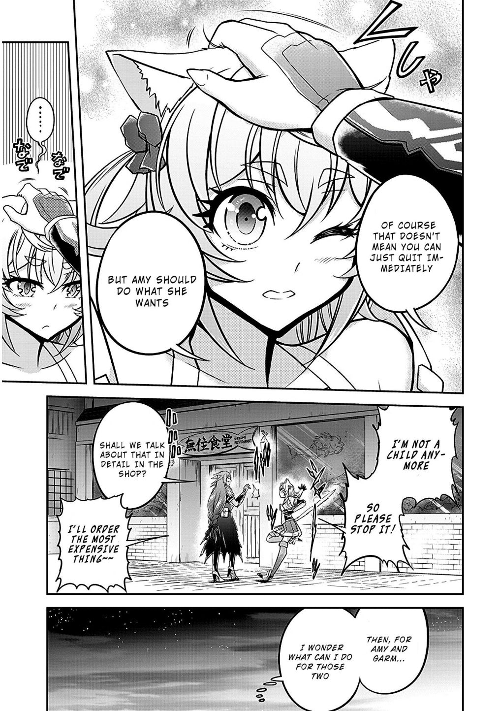 Read Live Dungeon! EN Manga Online