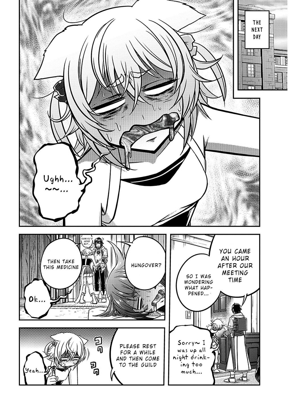 Read Live Dungeon! EN Manga Online