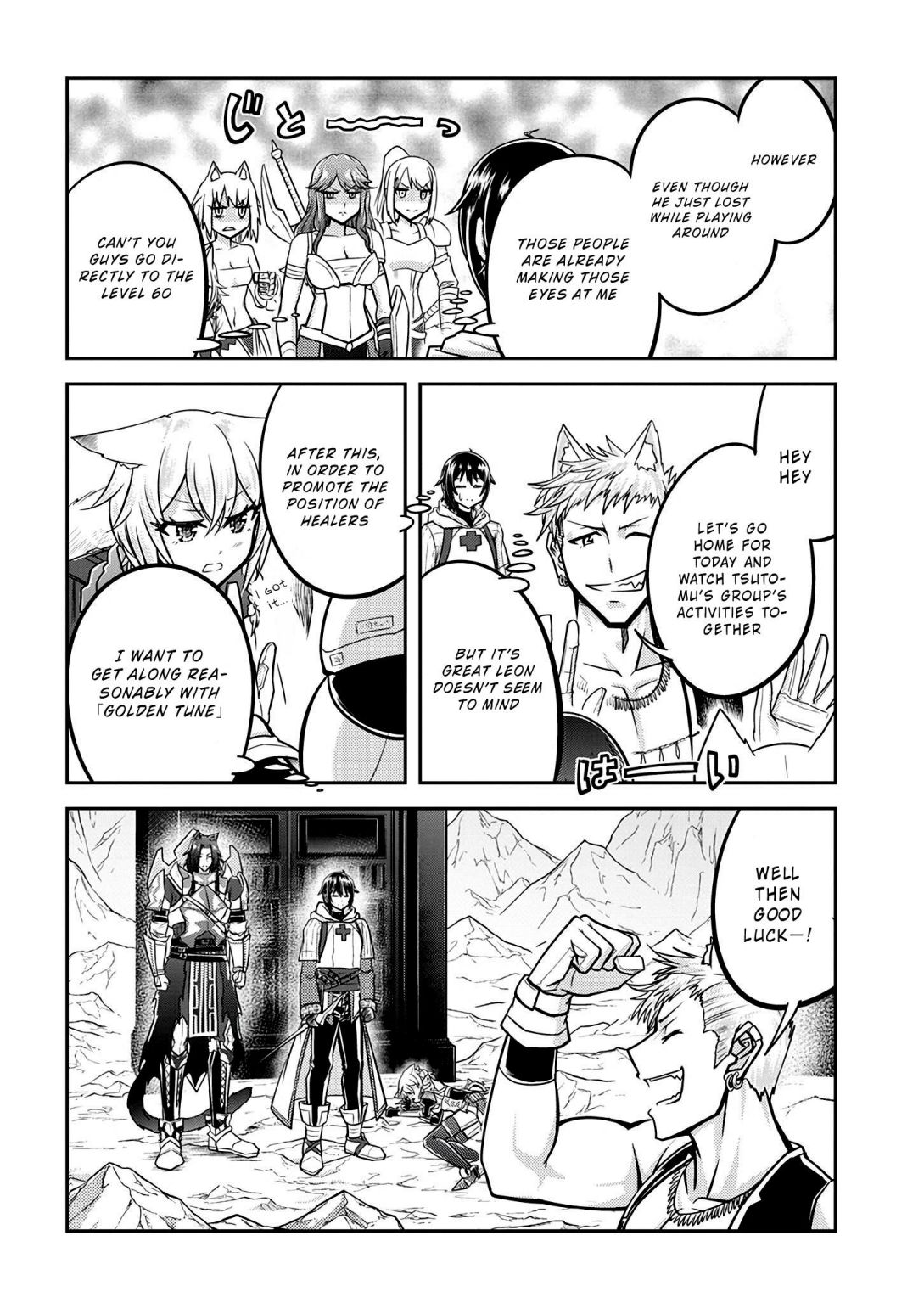 Read Live Dungeon! EN Manga Online