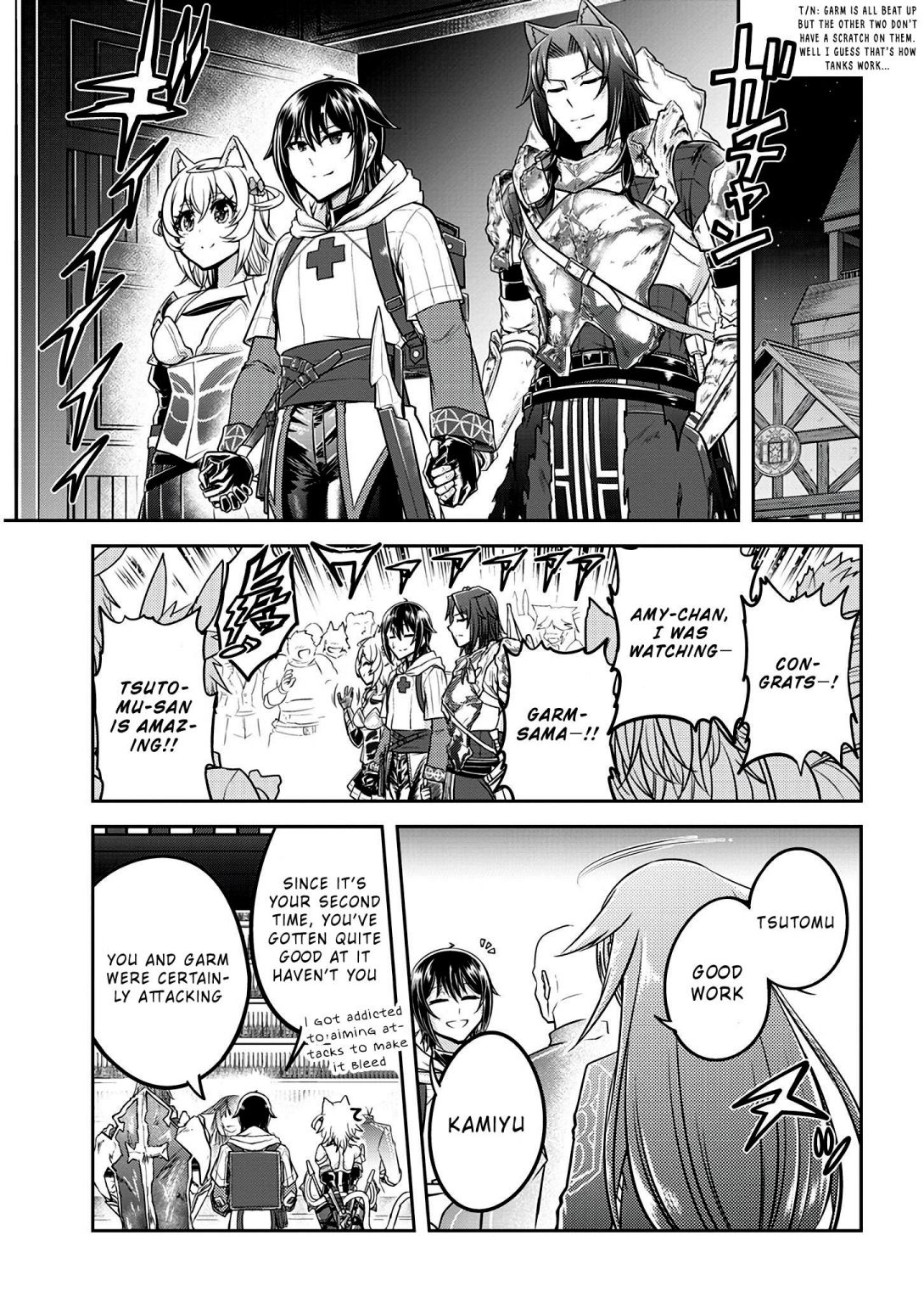 Read Live Dungeon! EN Manga Online