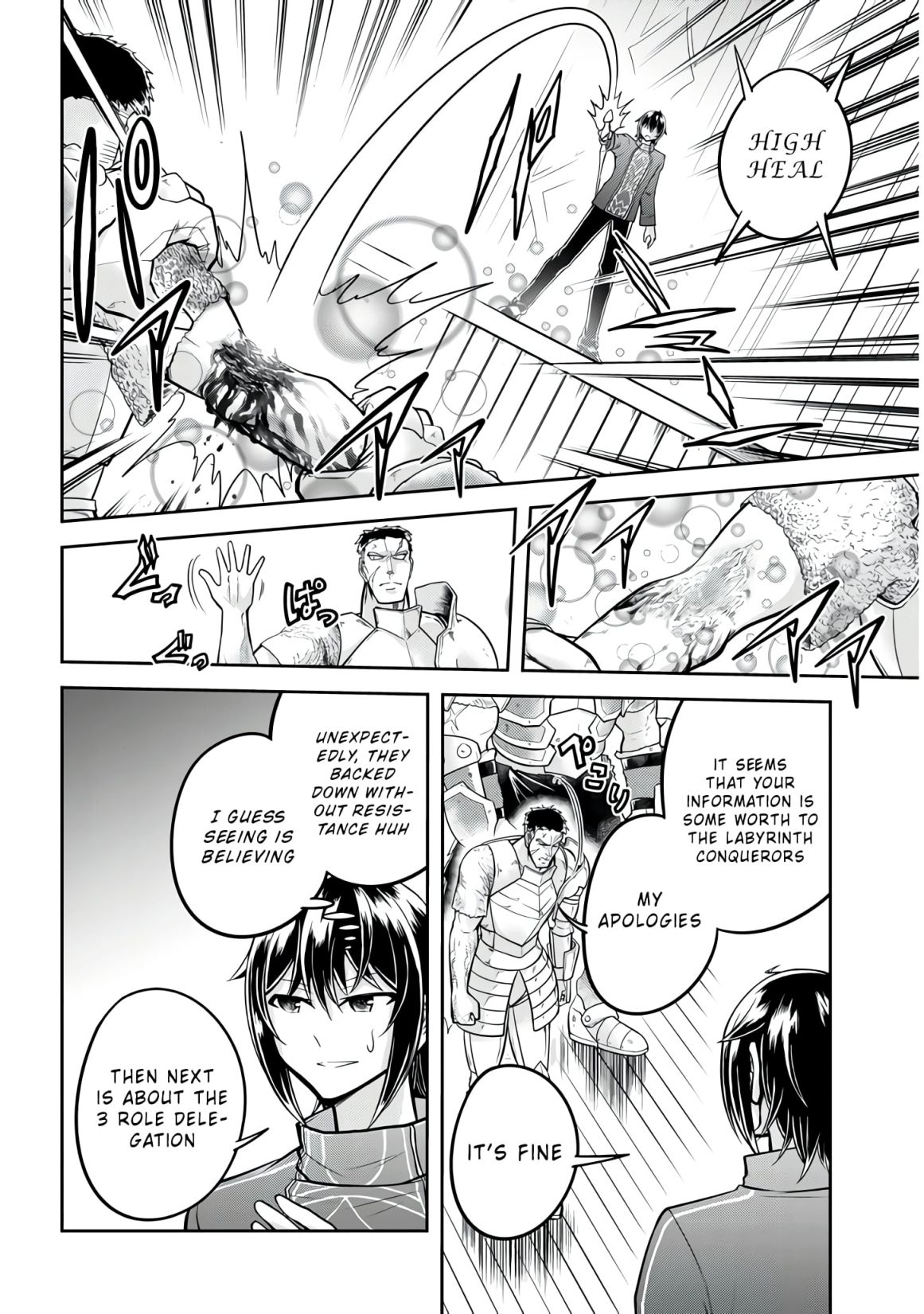 Read Live Dungeon! EN Manga Online