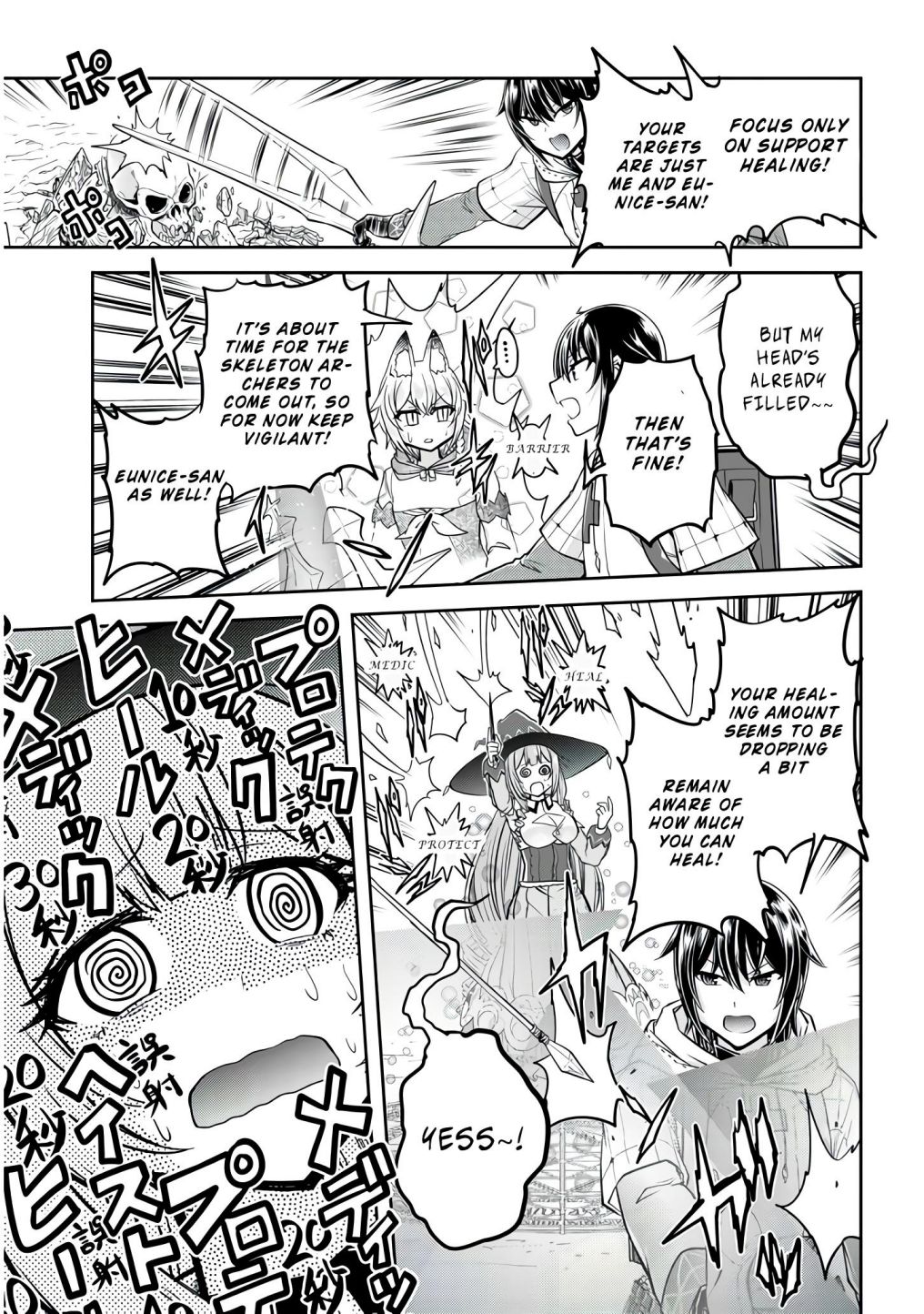 Read Live Dungeon! EN Manga Online