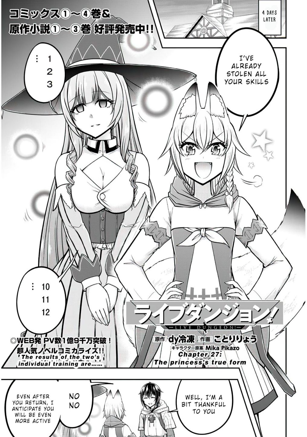 Read Live Dungeon! EN Manga Online