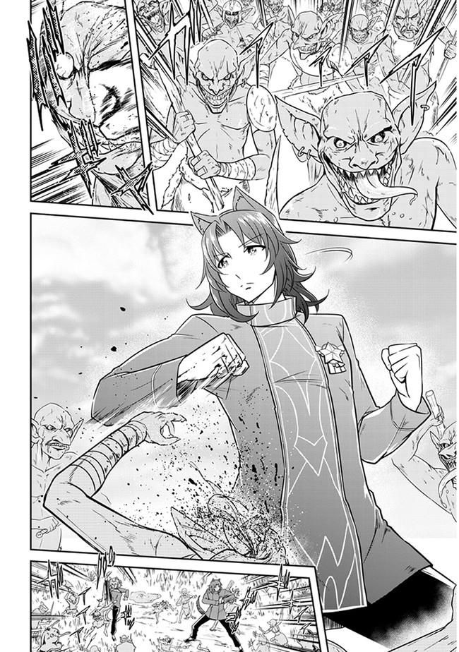 Read Live Dungeon! EN Manga Online