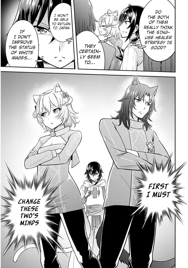 Read Live Dungeon! EN Manga Online