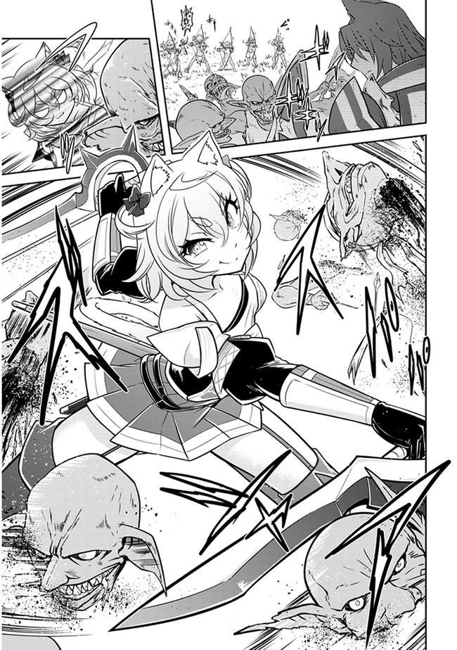 Read Live Dungeon! EN Manga Online