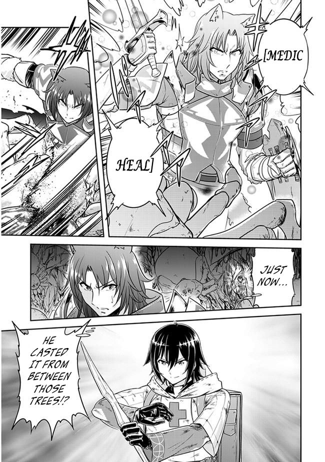 Read Live Dungeon! EN Manga Online