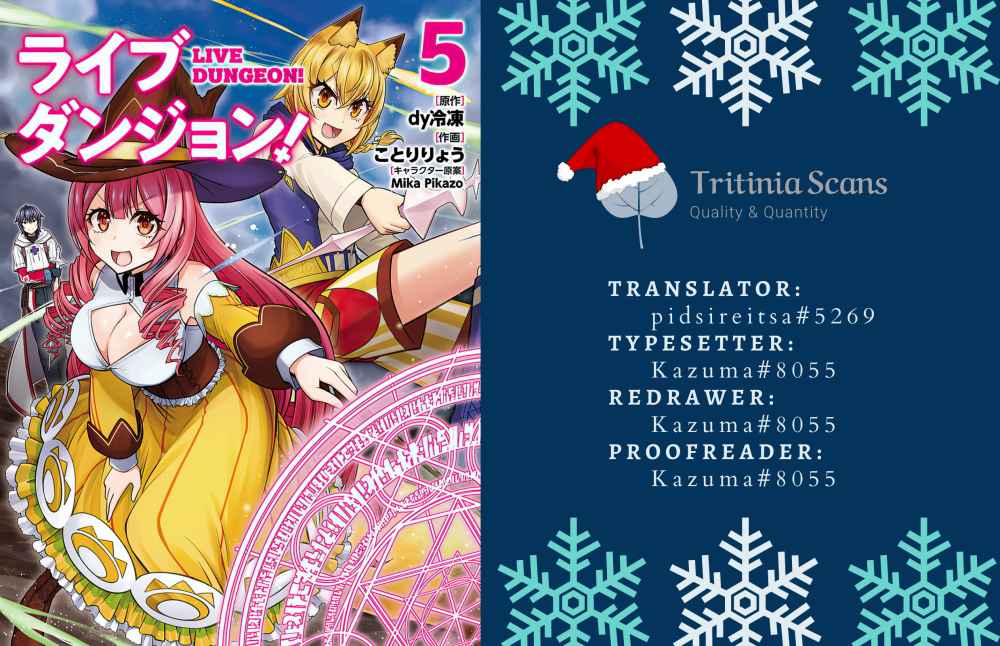 Read Live Dungeon! EN Manga Online