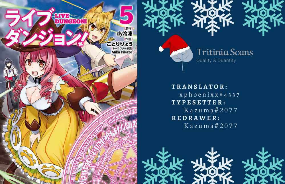 Read Live Dungeon! EN Manga Online