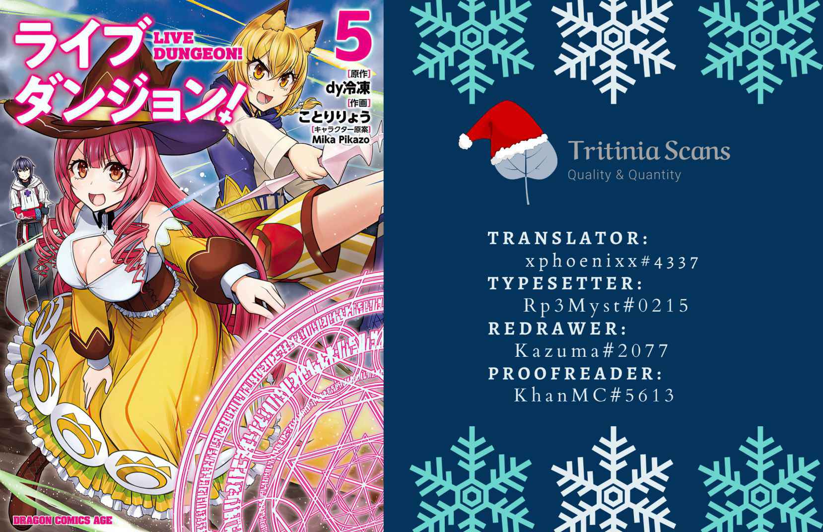 Read Live Dungeon! EN Manga Online