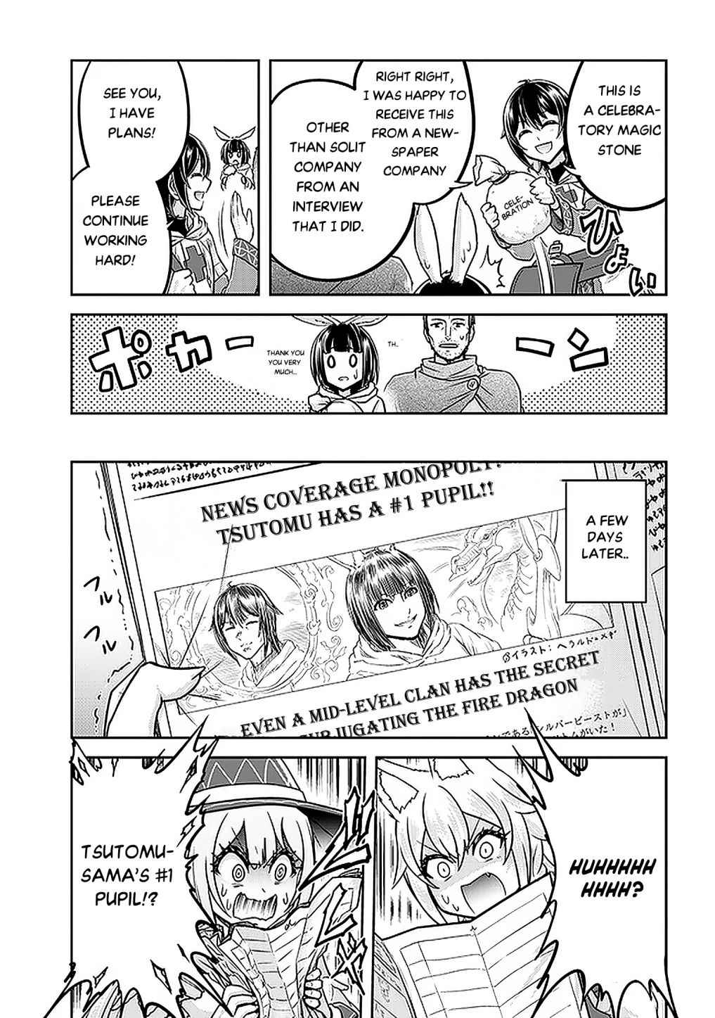 Read Live Dungeon! EN Manga Online