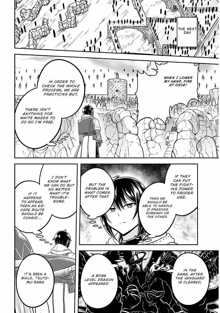 Read Live Dungeon! EN Manga Online