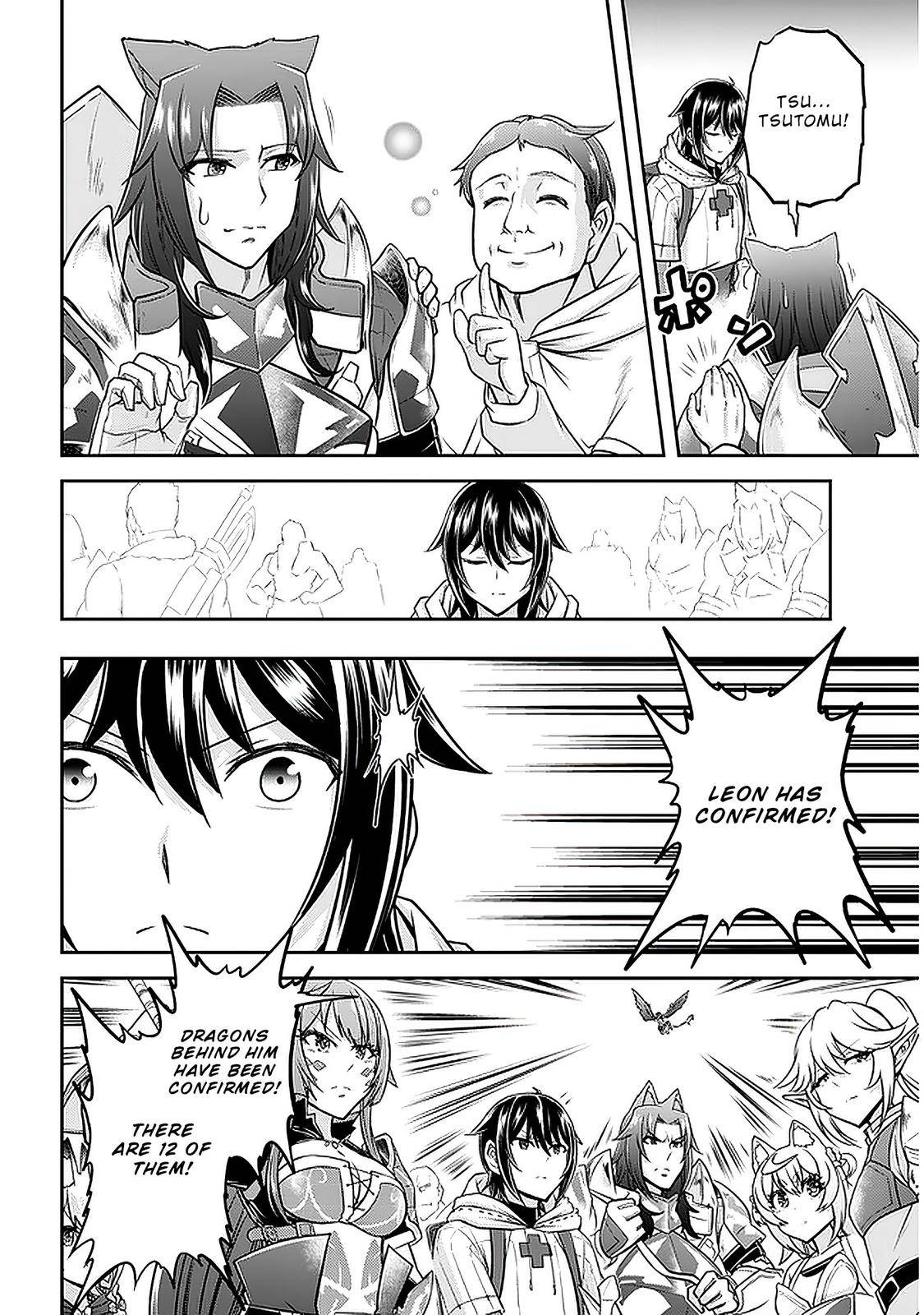 Read Live Dungeon! EN Manga Online