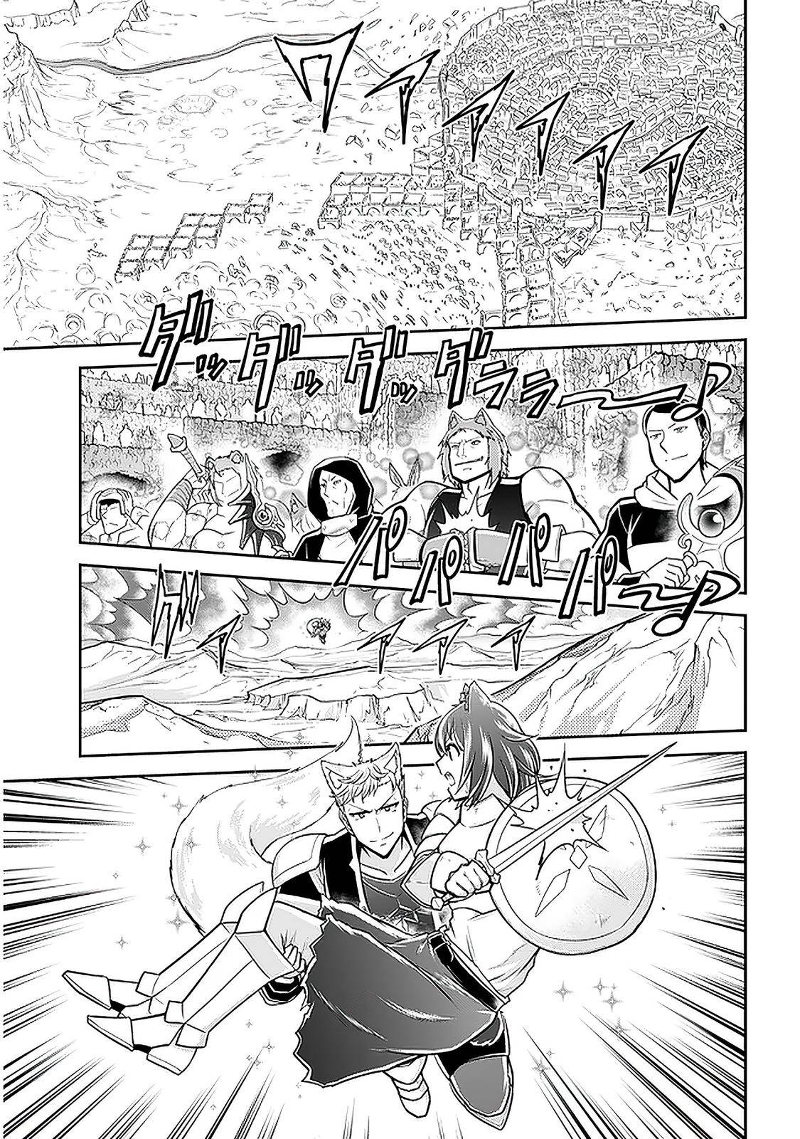 Read Live Dungeon! EN Manga Online