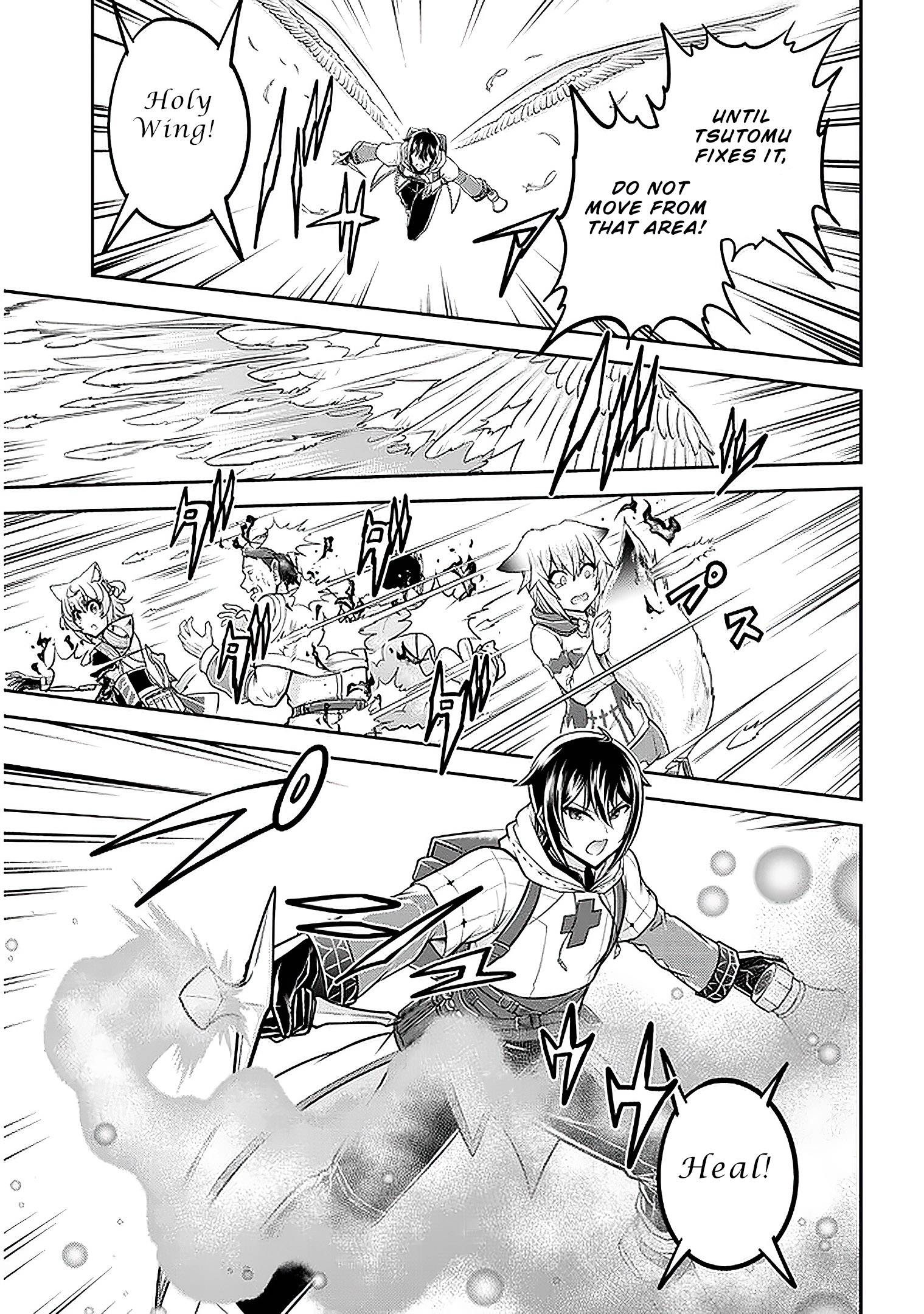 Read Live Dungeon! EN Manga Online
