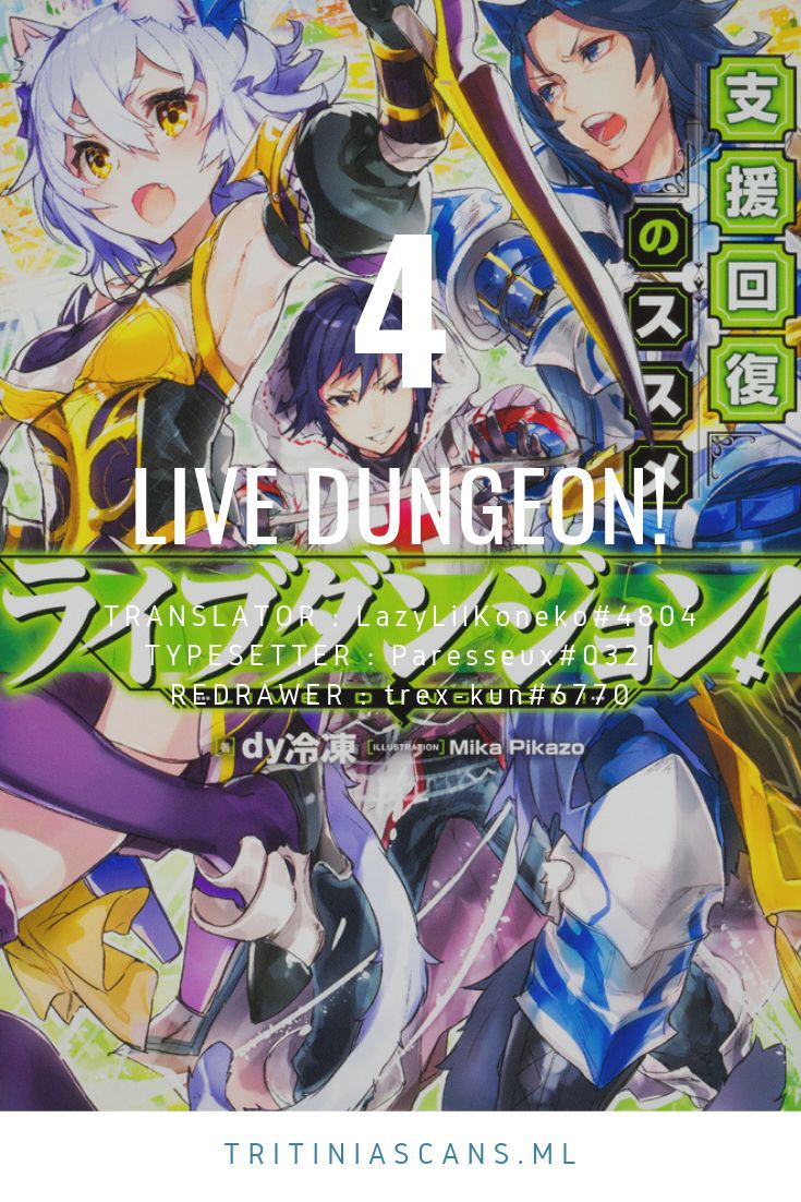 Read Live Dungeon! EN Manga Online