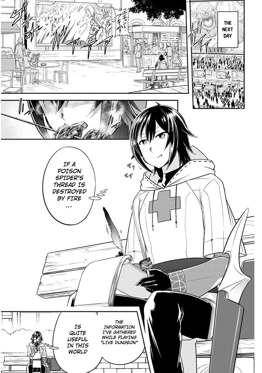 Read Live Dungeon! EN Manga Online