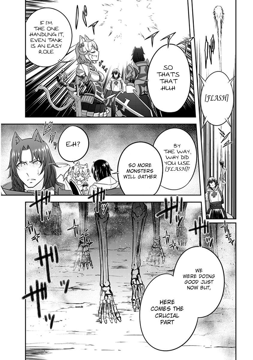 Read Live Dungeon! EN Manga Online