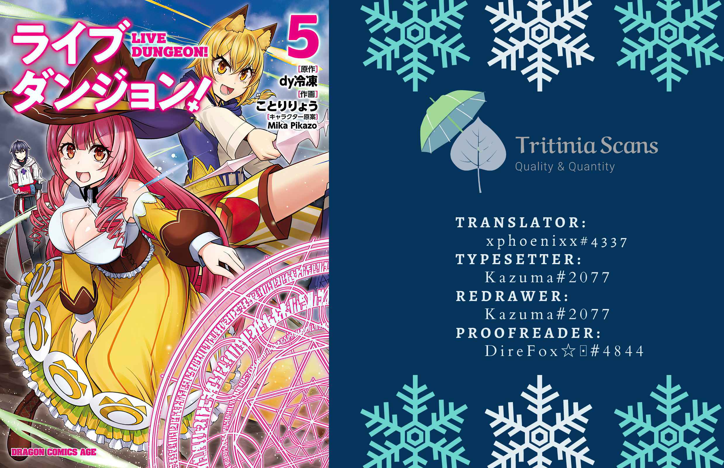 Read Live Dungeon! EN Manga Online