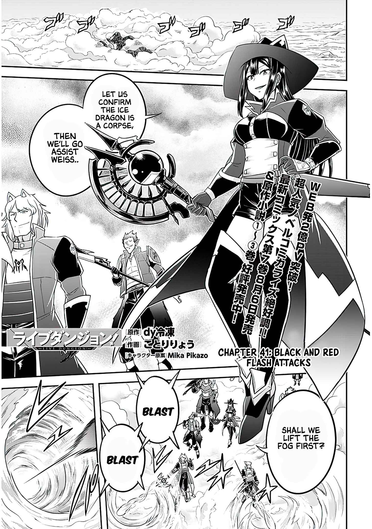 Read Live Dungeon! EN Manga Online