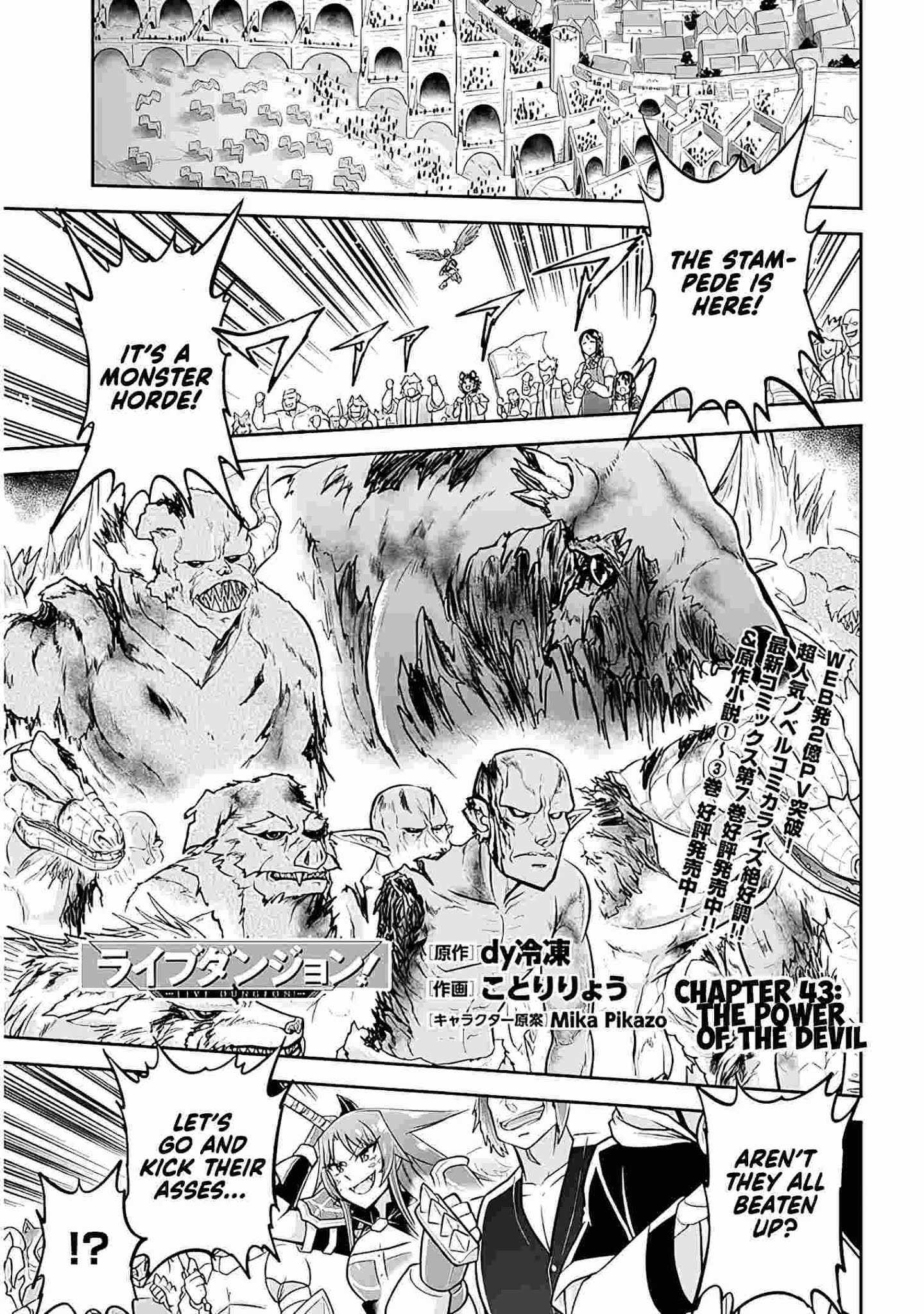 Read Live Dungeon! EN Manga Online