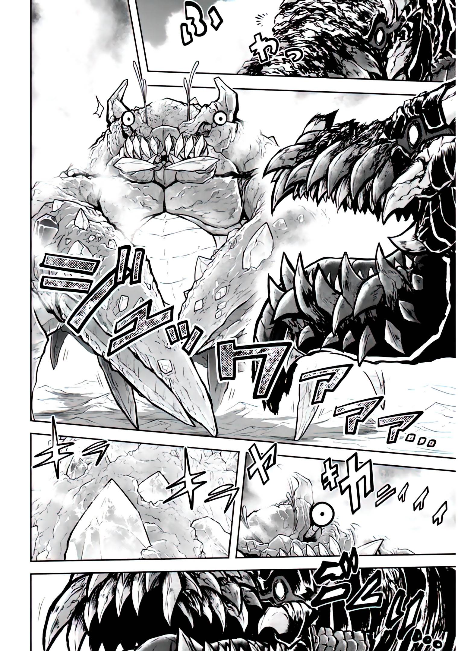 Read Live Dungeon! EN Manga Online