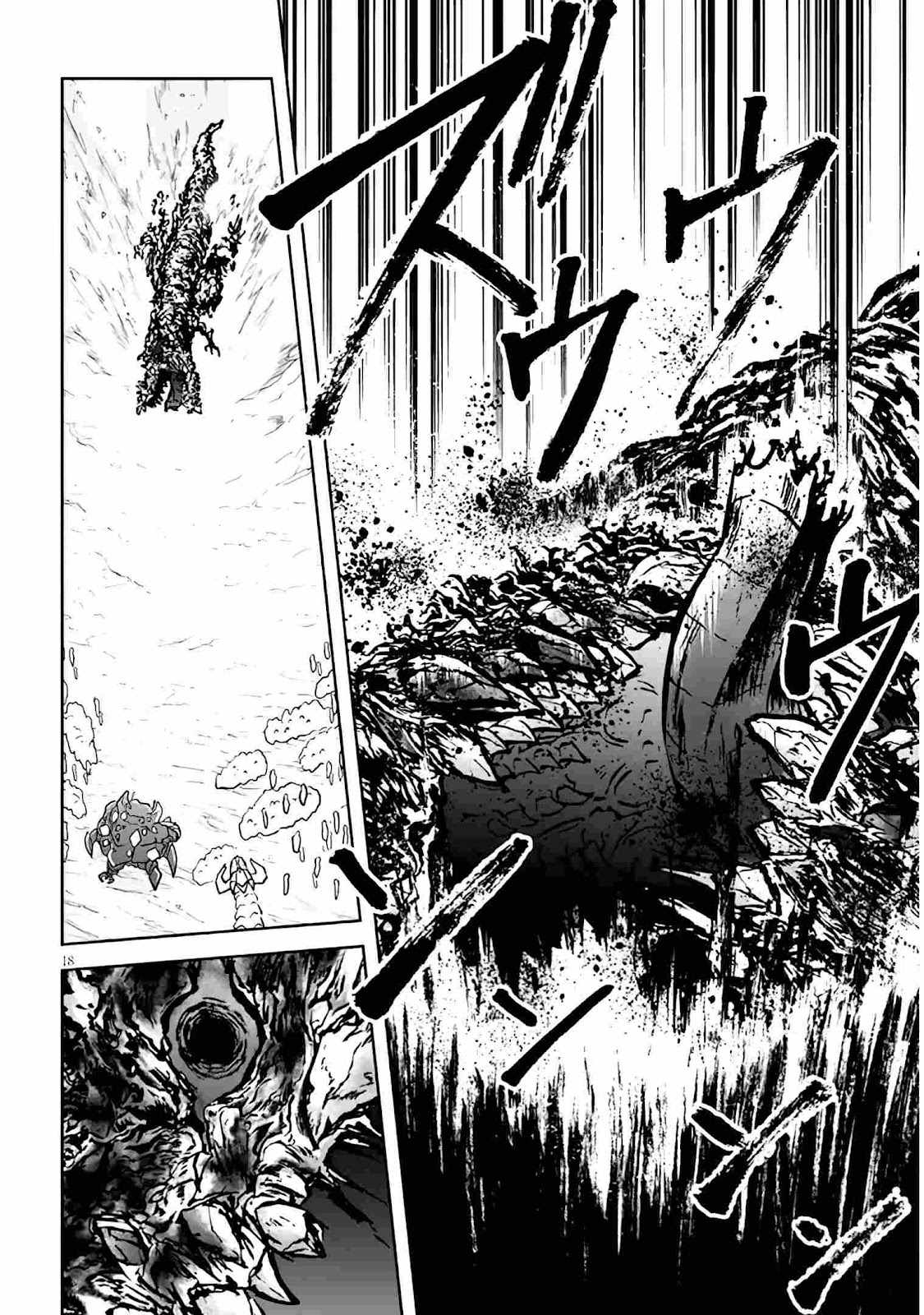 Read Live Dungeon! EN Manga Online