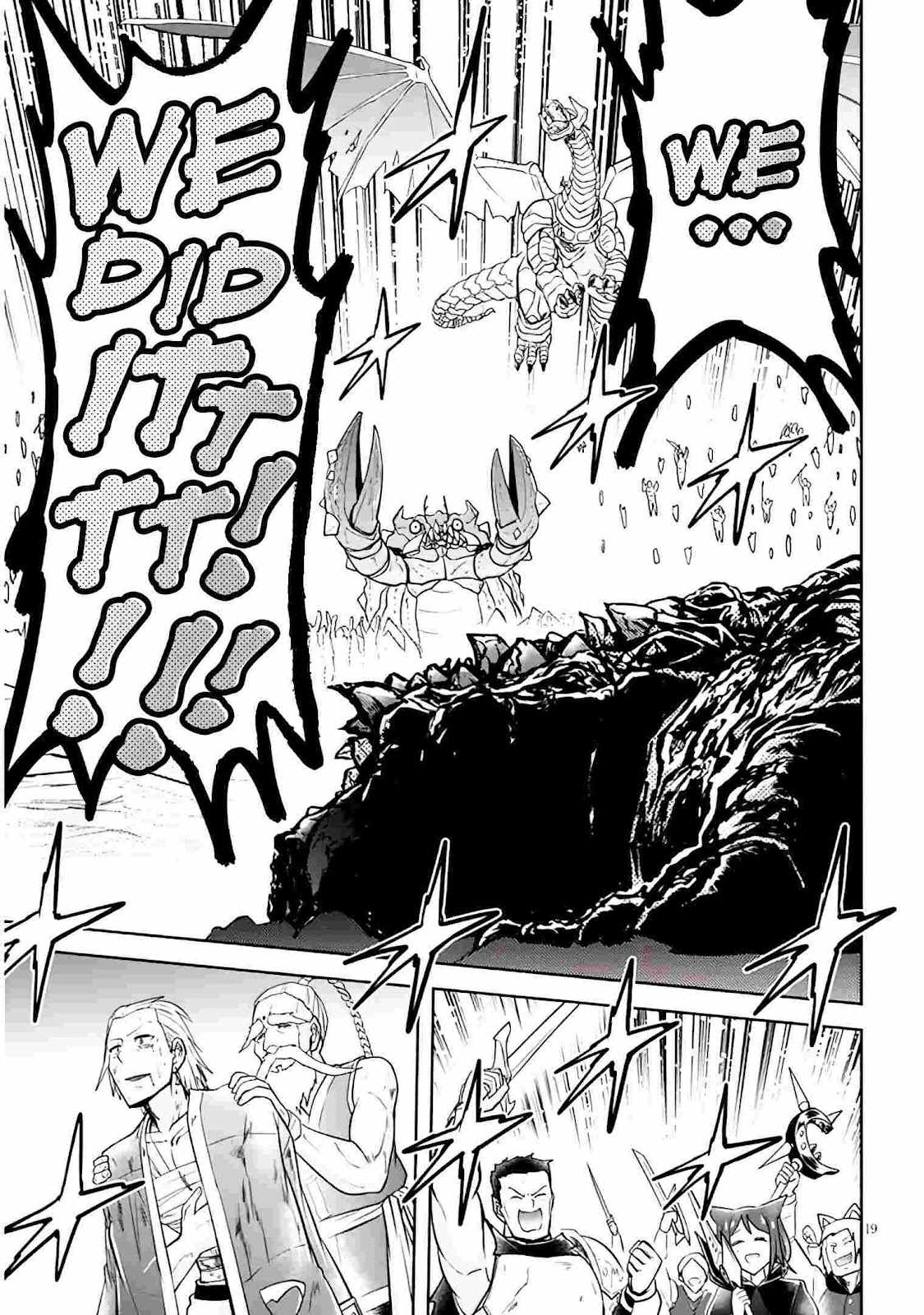 Read Live Dungeon! EN Manga Online