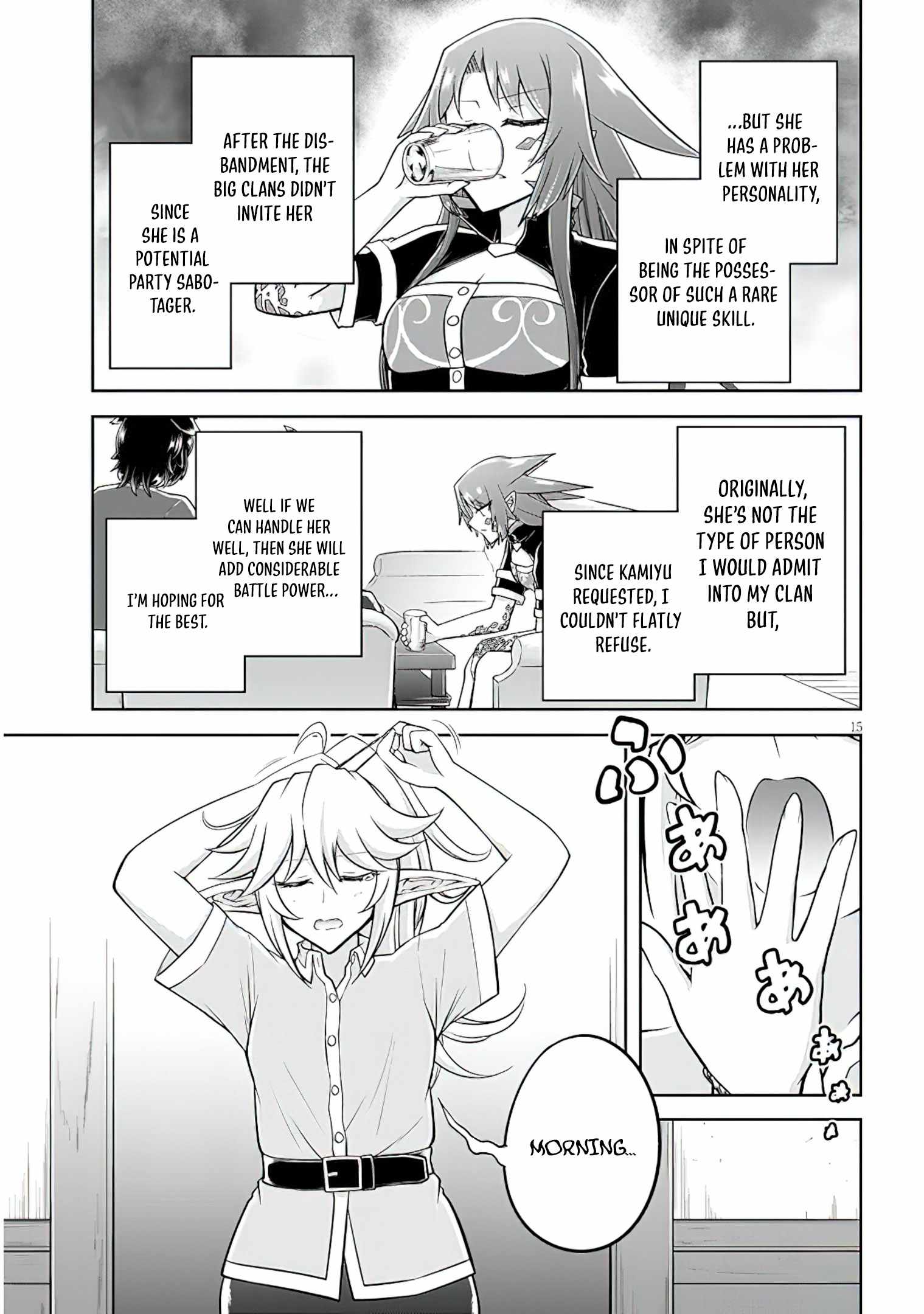 Read Live Dungeon! EN Manga Online
