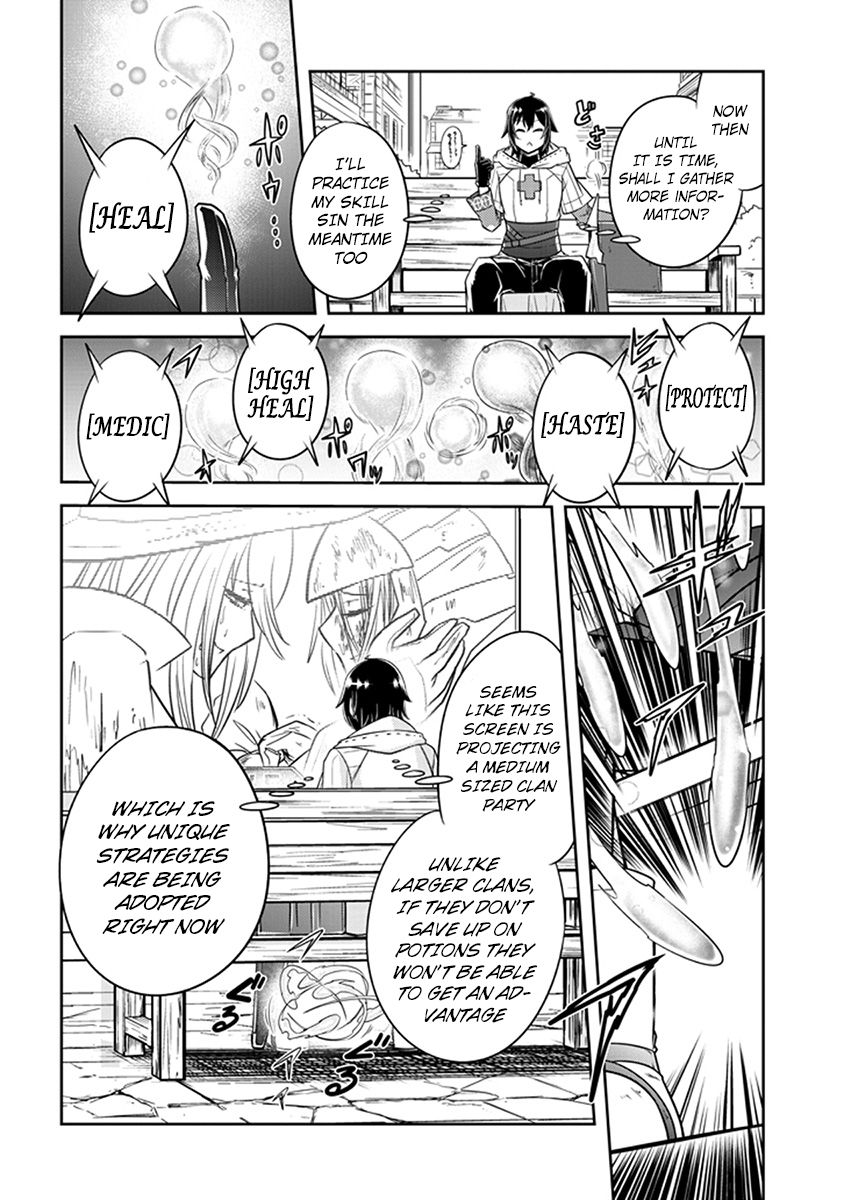 Read Live Dungeon! EN Manga Online