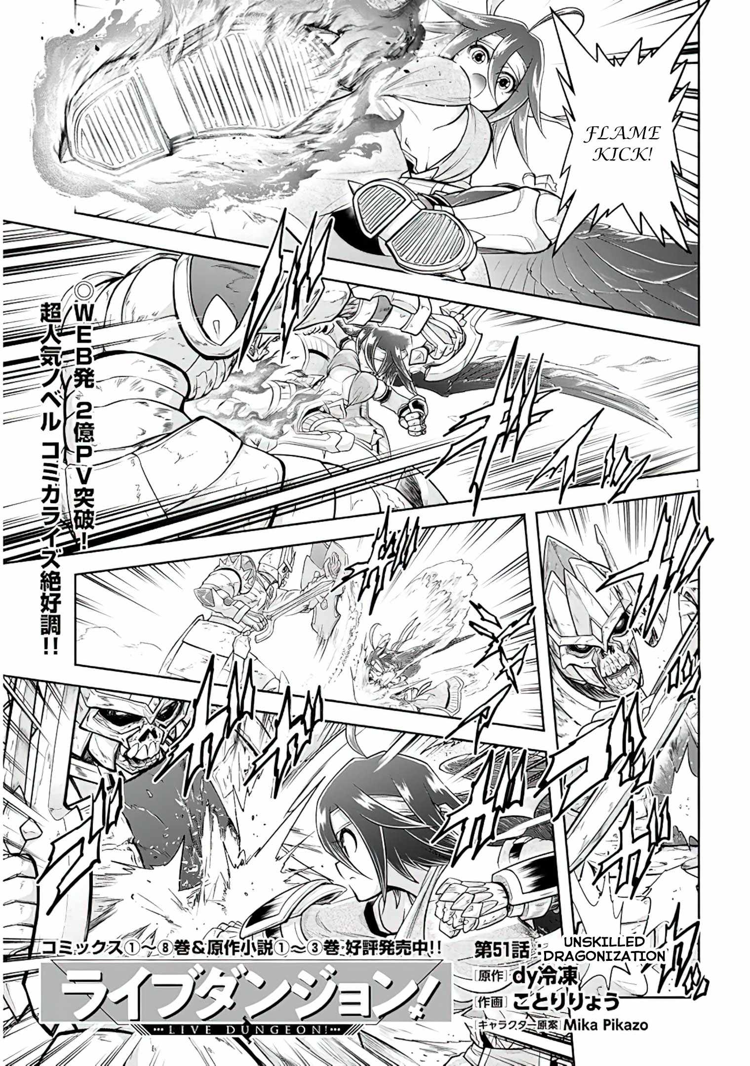 Read Live Dungeon! EN Manga Online