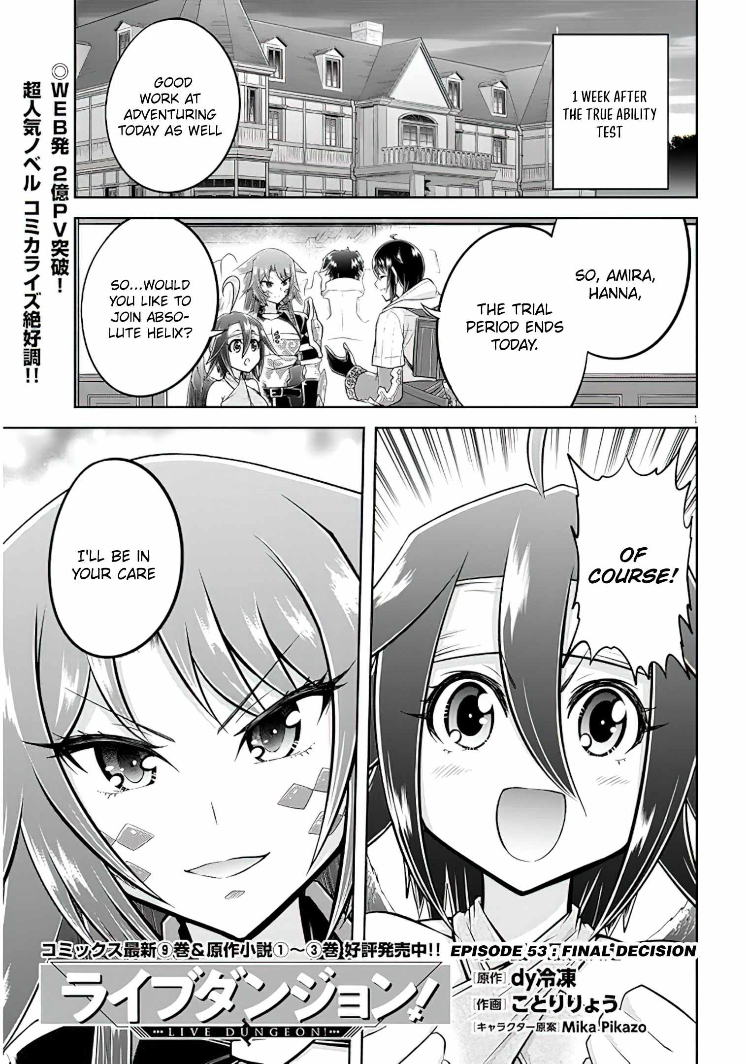 Read Live Dungeon! EN Manga Online