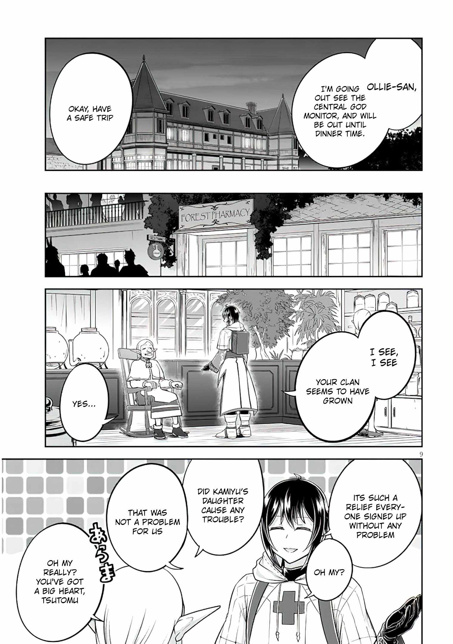 Read Live Dungeon! EN Manga Online