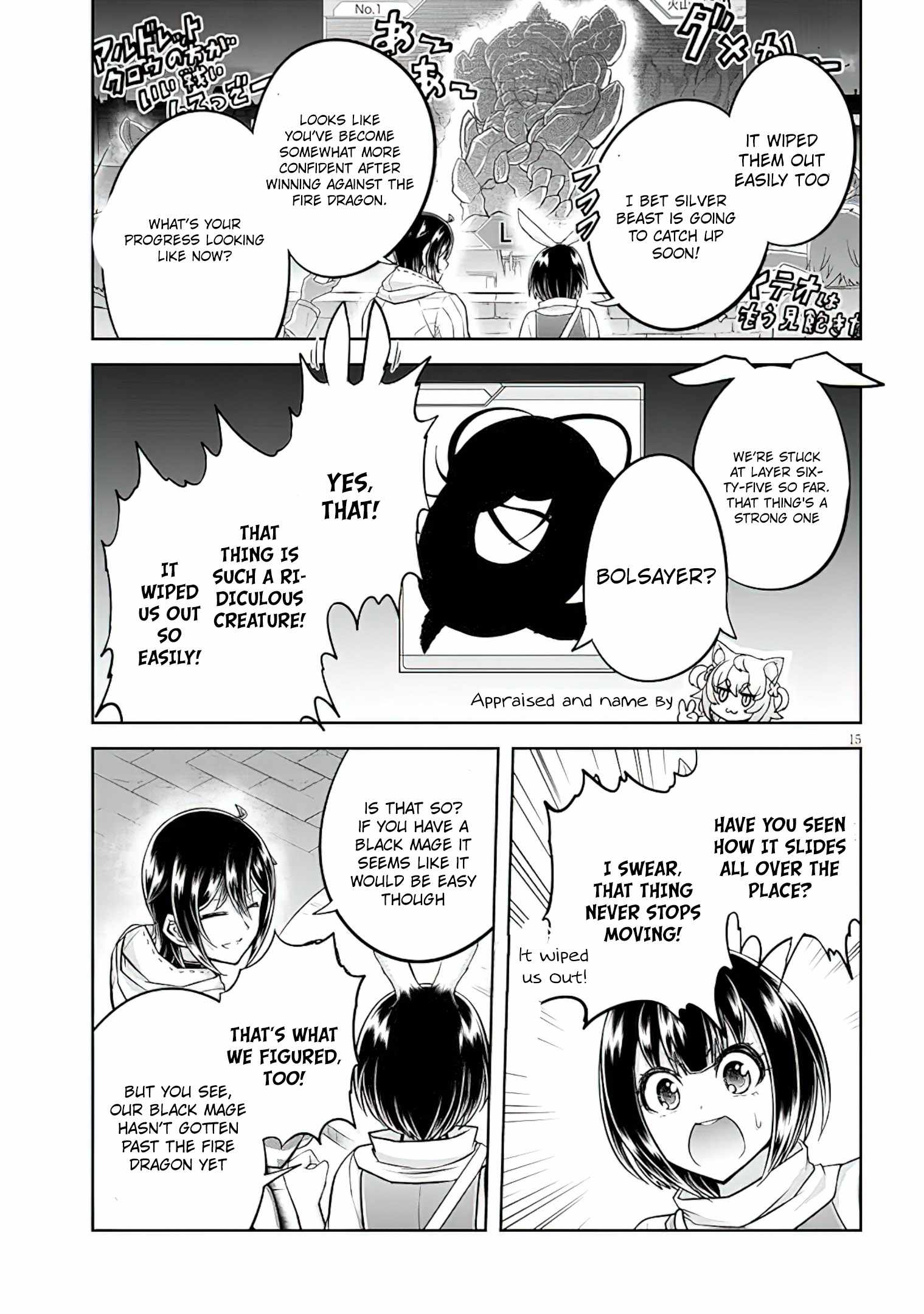 Read Live Dungeon! EN Manga Online