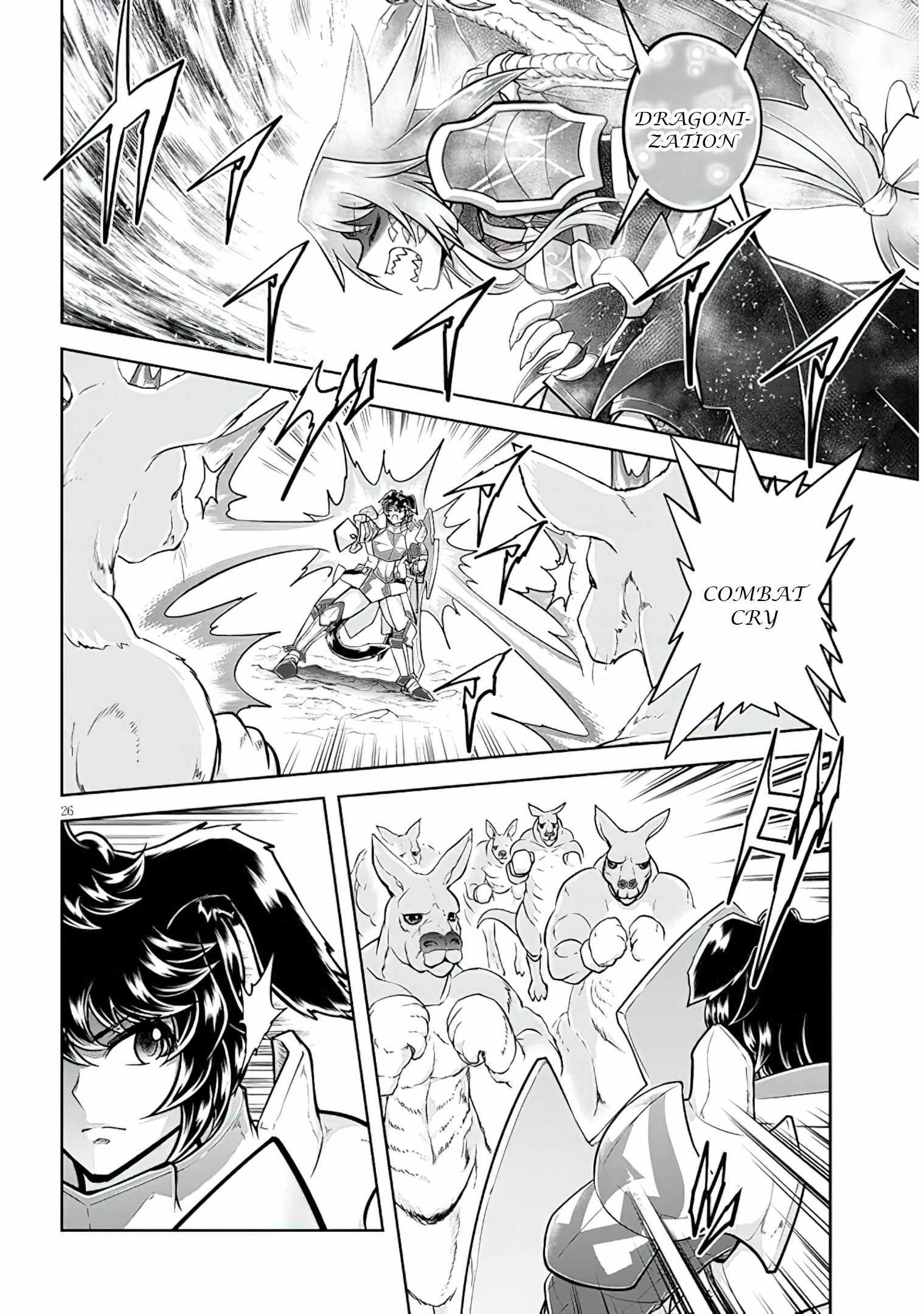 Read Live Dungeon! EN Manga Online