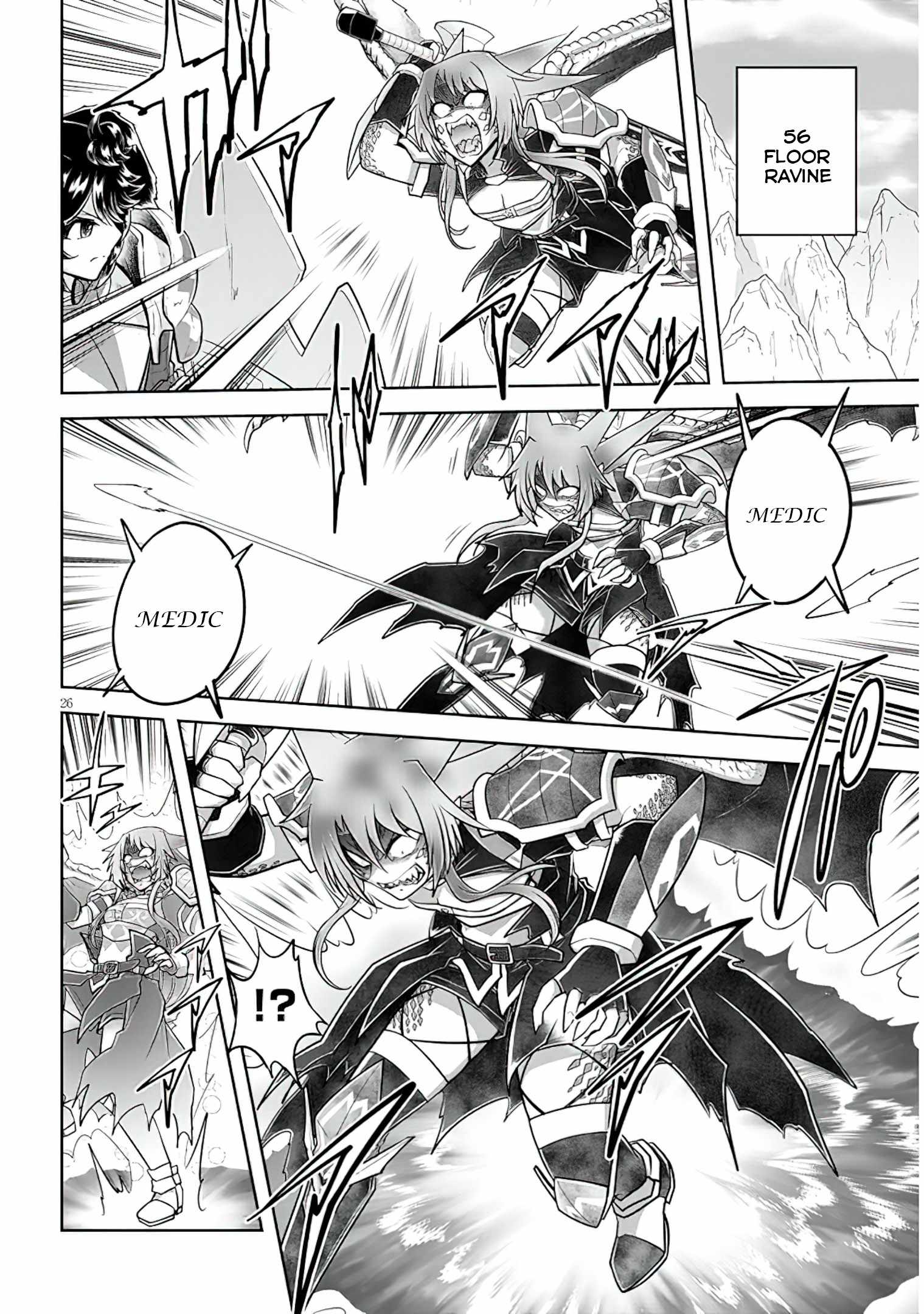 Read Live Dungeon! EN Manga Online