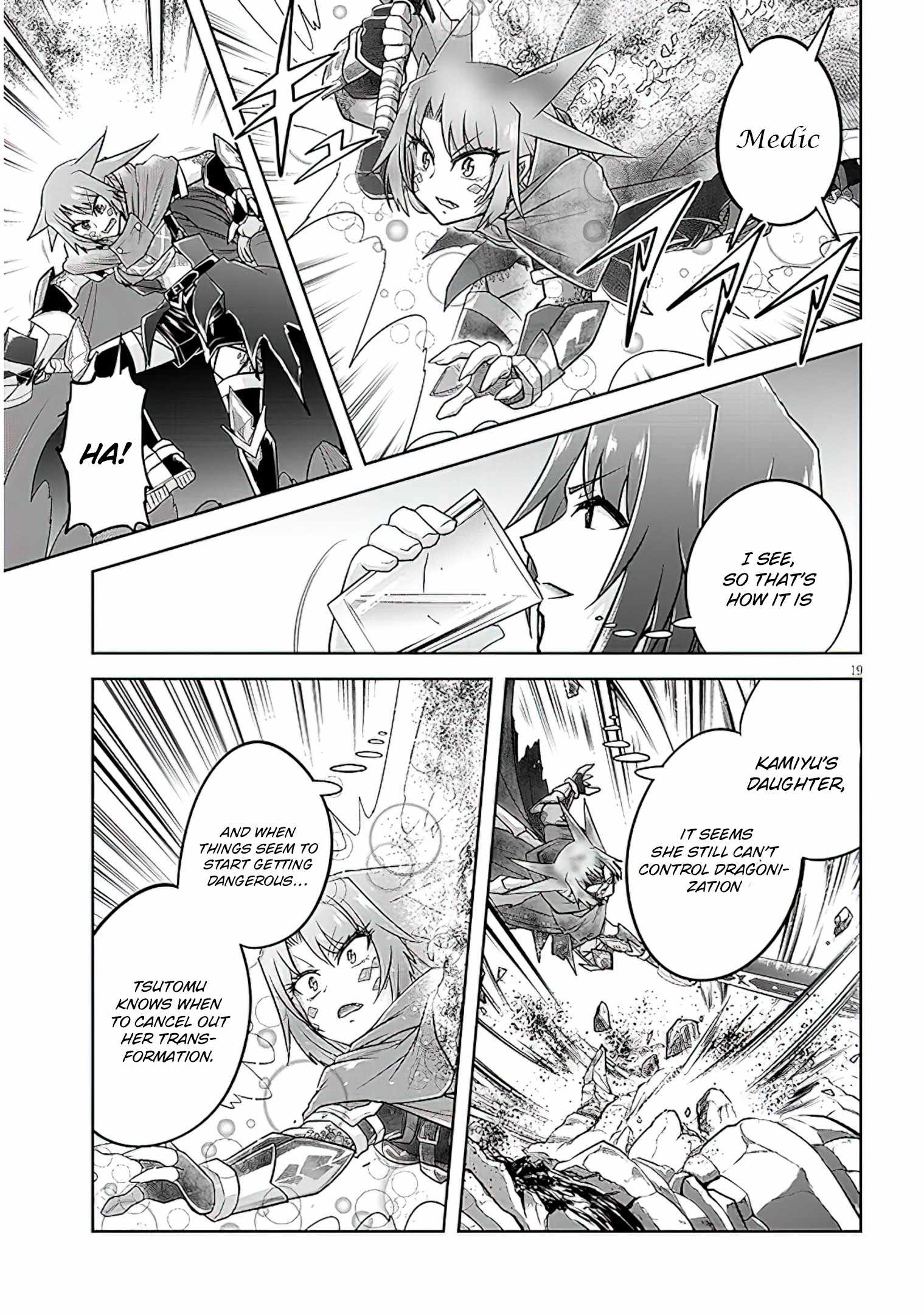 Read Live Dungeon! EN Manga Online