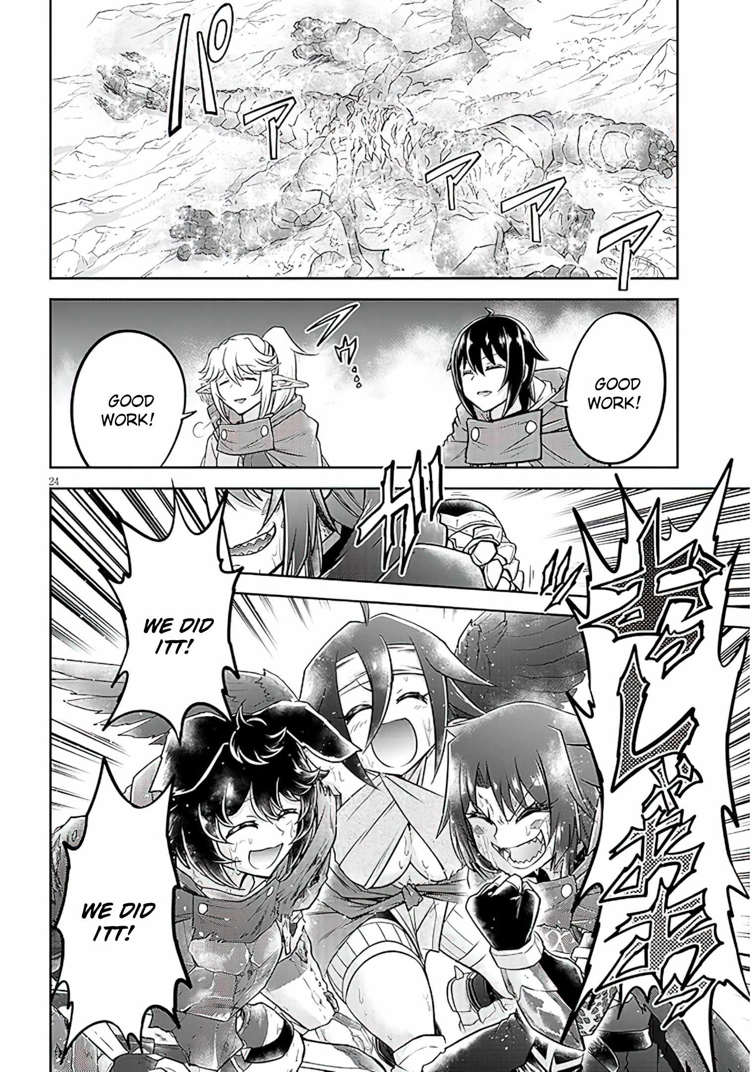 Read Live Dungeon! EN Manga Online